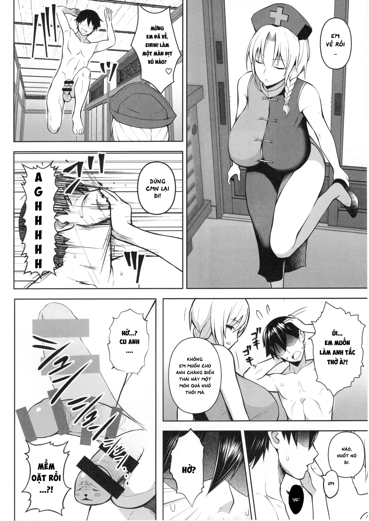 HentaiVN.net - Ảnh 4 - P-Cup Eirin ga Muramura Suru Hanashi [Pカップ永琳が誘惑する話] - Oneshot