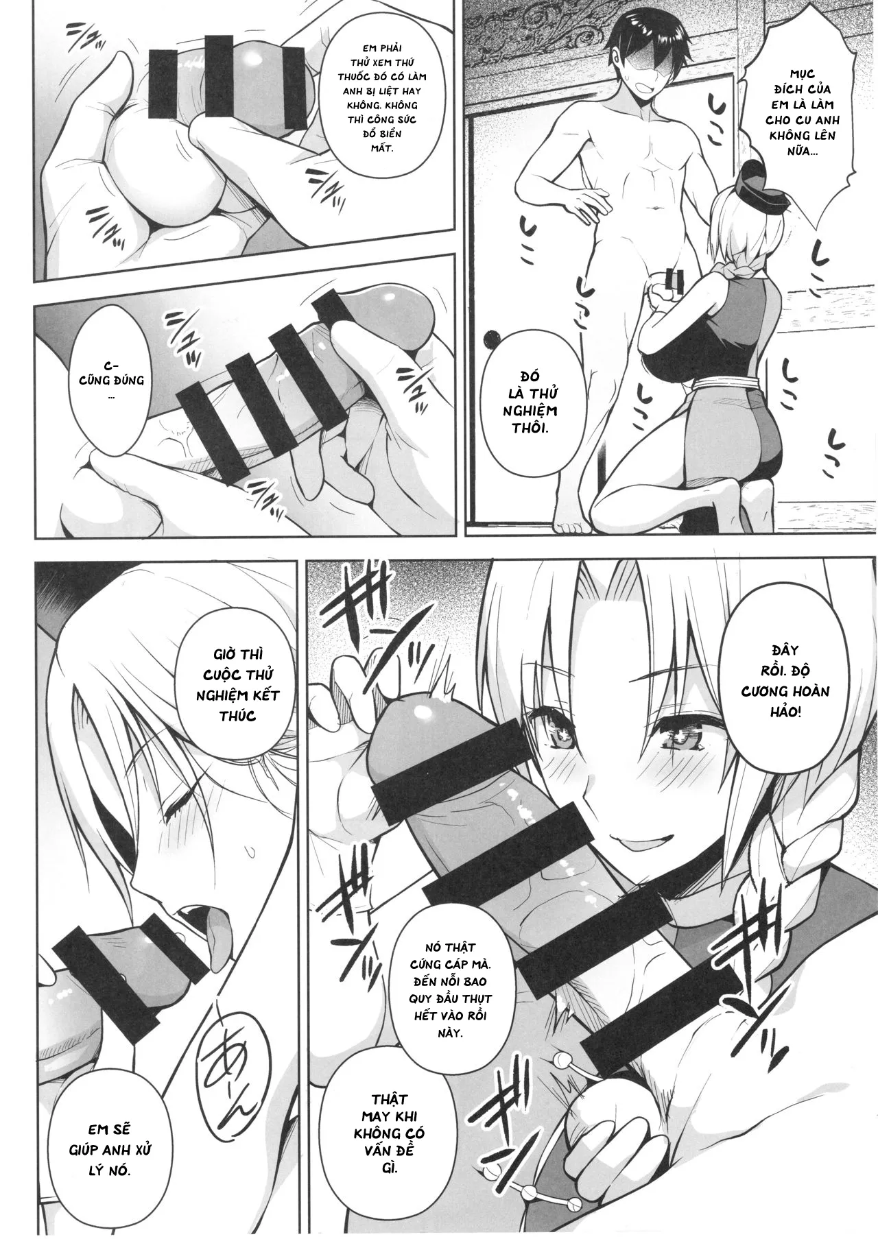HentaiVN.net - Ảnh 6 - P-Cup Eirin ga Muramura Suru Hanashi [Pカップ永琳が誘惑する話] - Oneshot