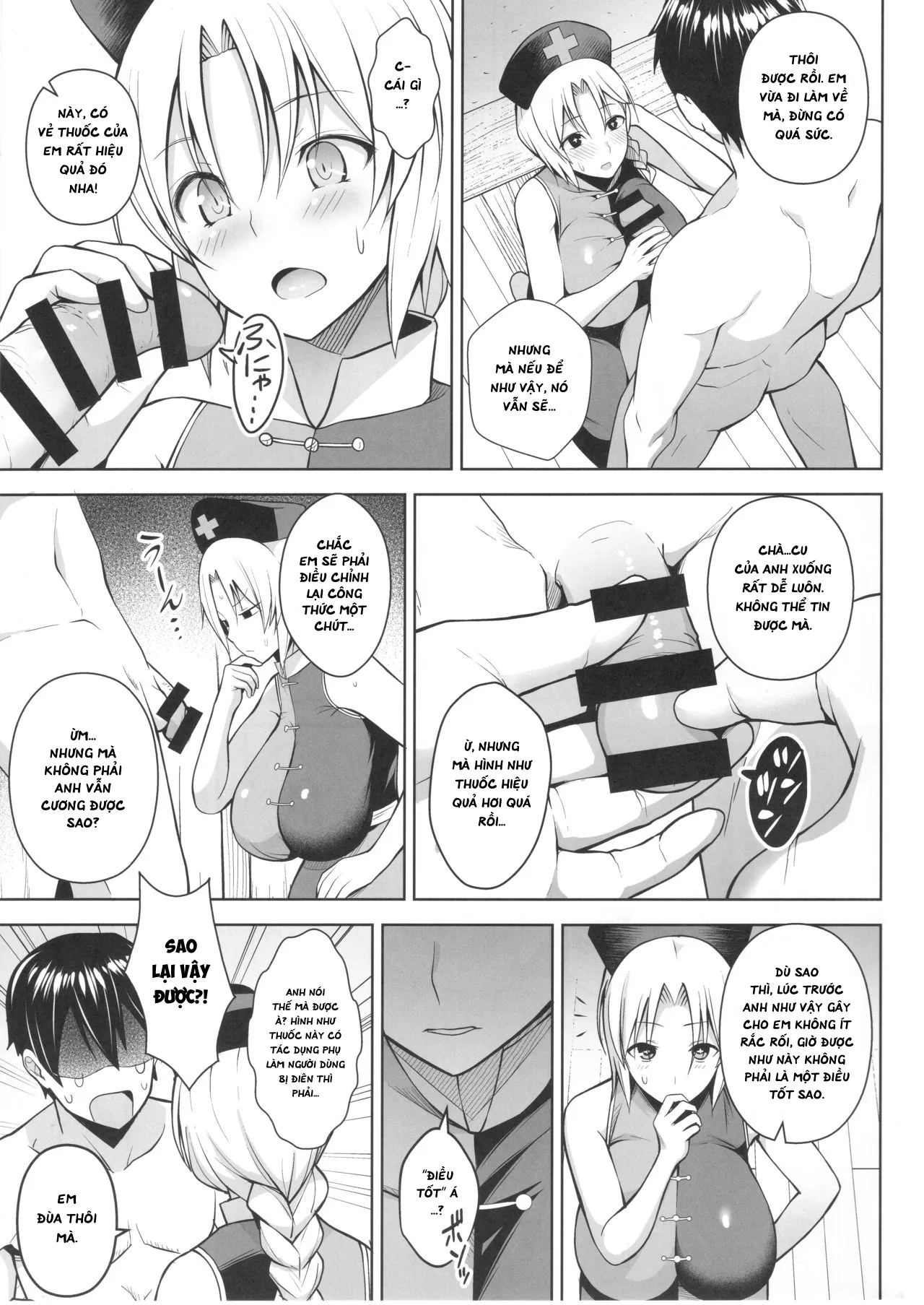 HentaiVN.net - Ảnh 7 - P-Cup Eirin ga Muramura Suru Hanashi [Pカップ永琳が誘惑する話] - Oneshot