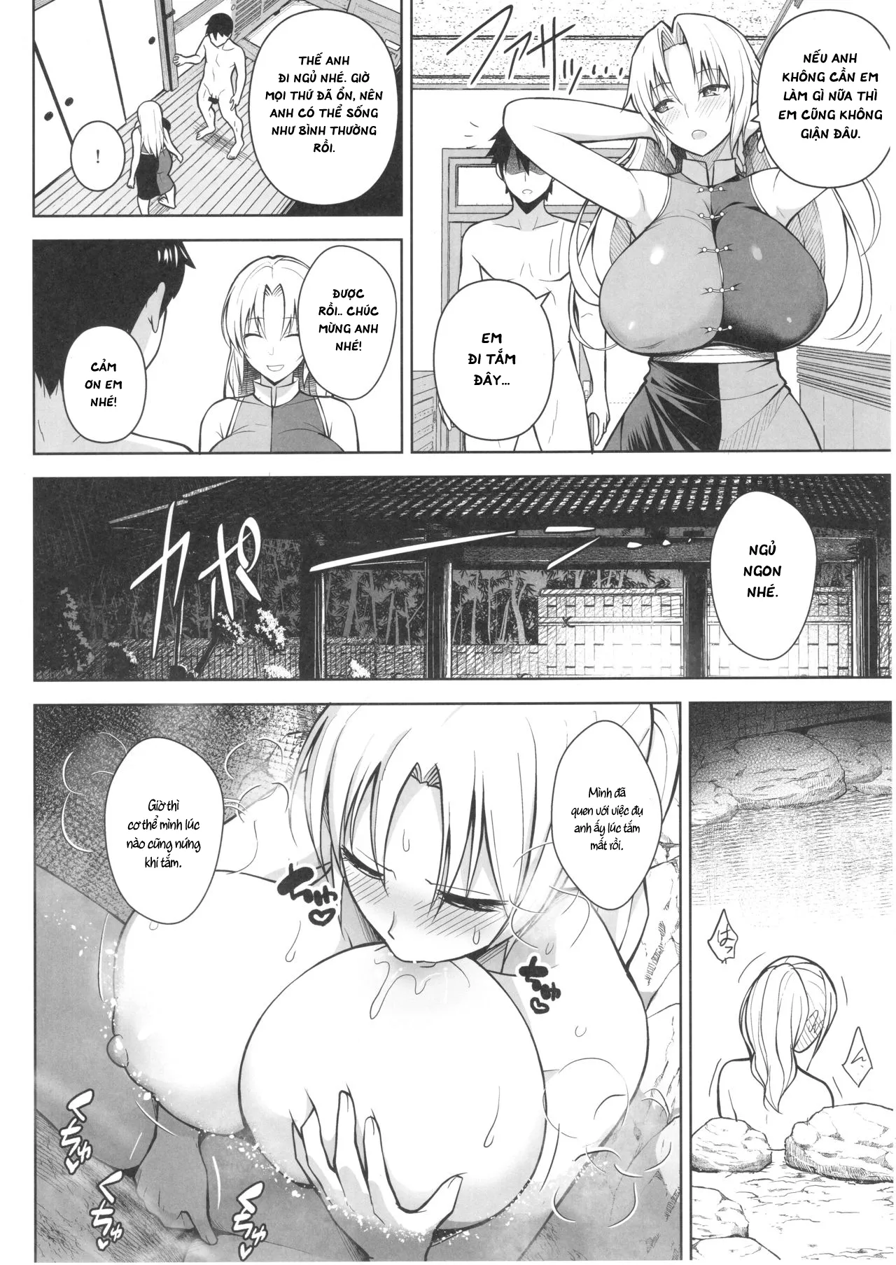 HentaiVN.net - Ảnh 8 - P-Cup Eirin ga Muramura Suru Hanashi [Pカップ永琳が誘惑する話] - Oneshot
