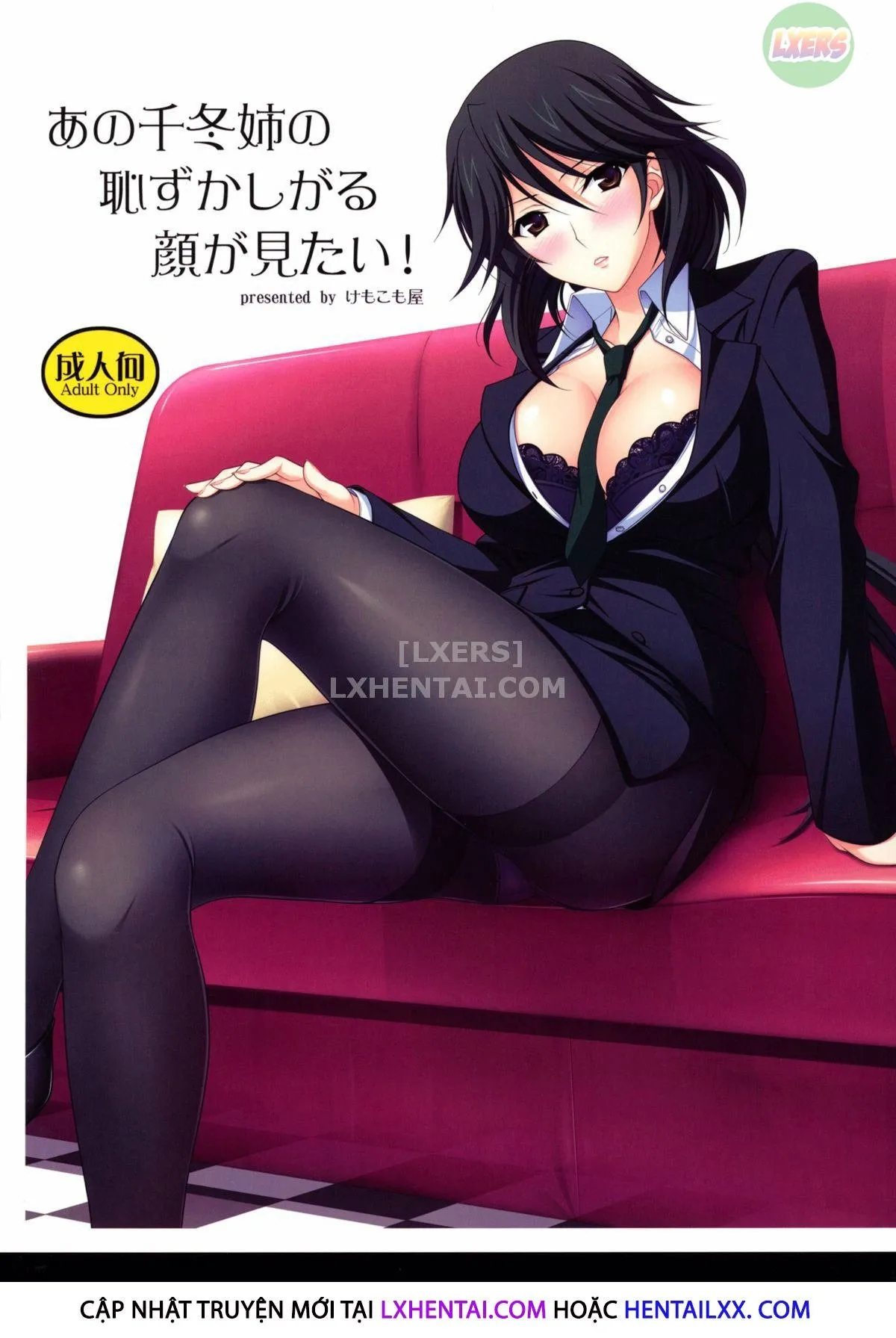 HentaiVN.net - Ảnh 5 - Ano Chifuyu-Nee No Hazukashigaru Kao Ga Mitai! - Oneshot