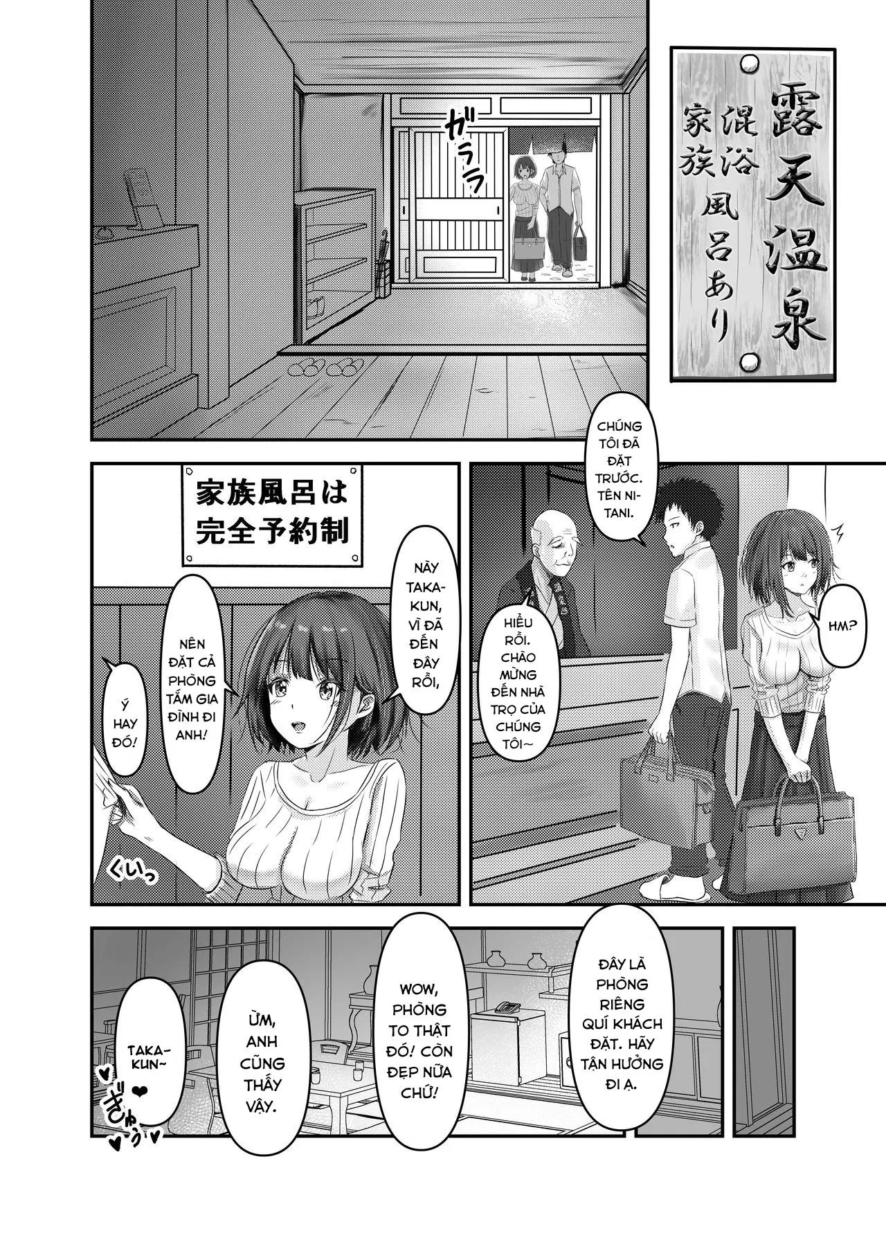 HentaiVN.net - Ảnh 5 - Hitozuma Shiori ga Onsen Ryokou de NTRta Hi - Oneshot