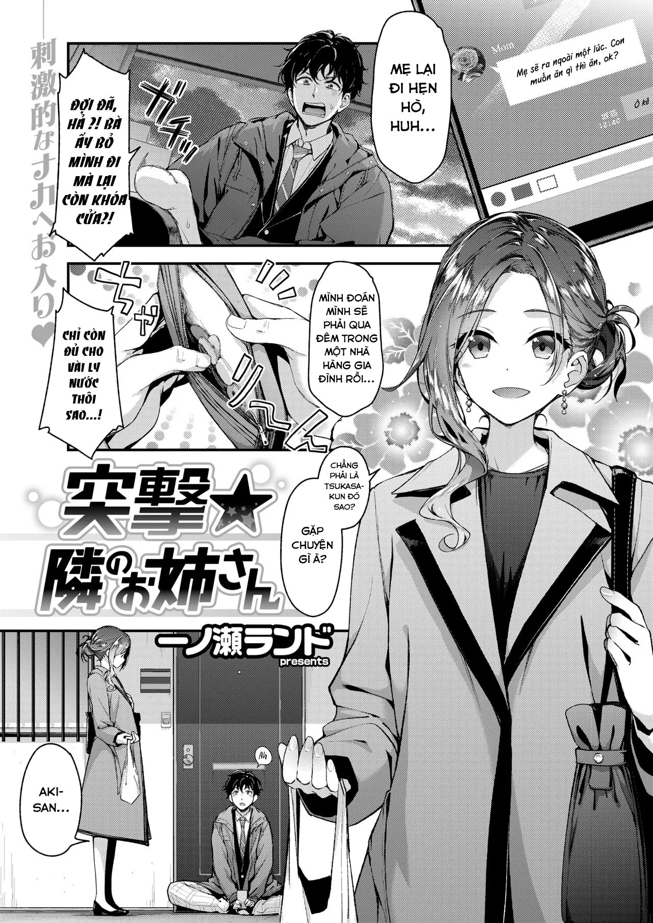 HentaiVN.net - Ảnh 2 - Totsugeki★Tonari no Onee-san - Oneshot