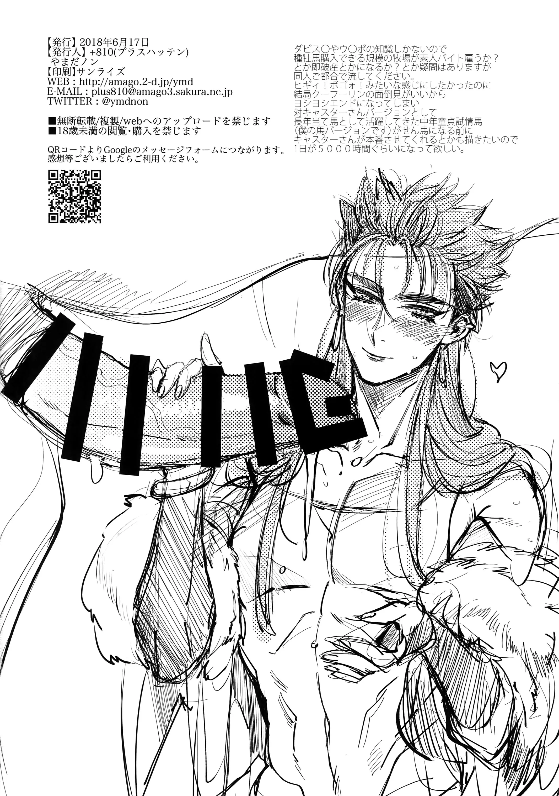 HentaiVN.net - Ảnh 17 - Mendou Migai Kara Zettai ni Unde Kureru - Oneshot