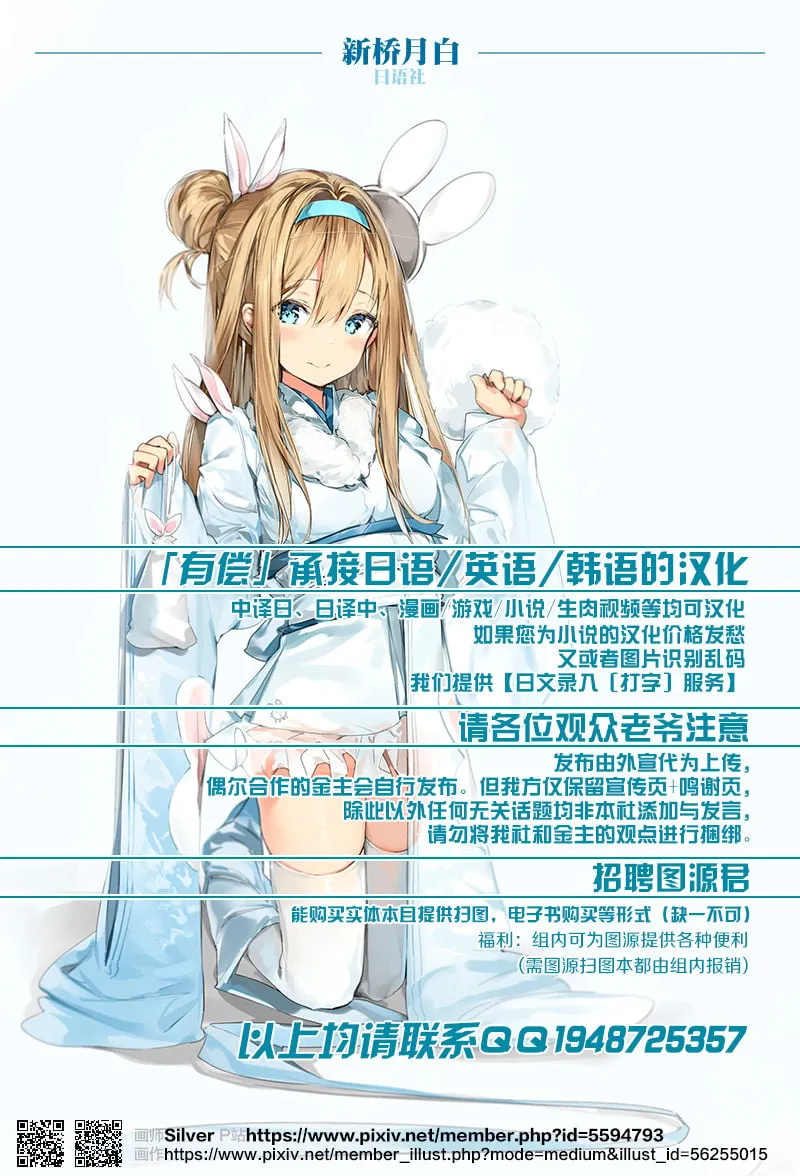 HentaiVN.net - Ảnh 19 - Mendou Migai Kara Zettai ni Unde Kureru - Oneshot