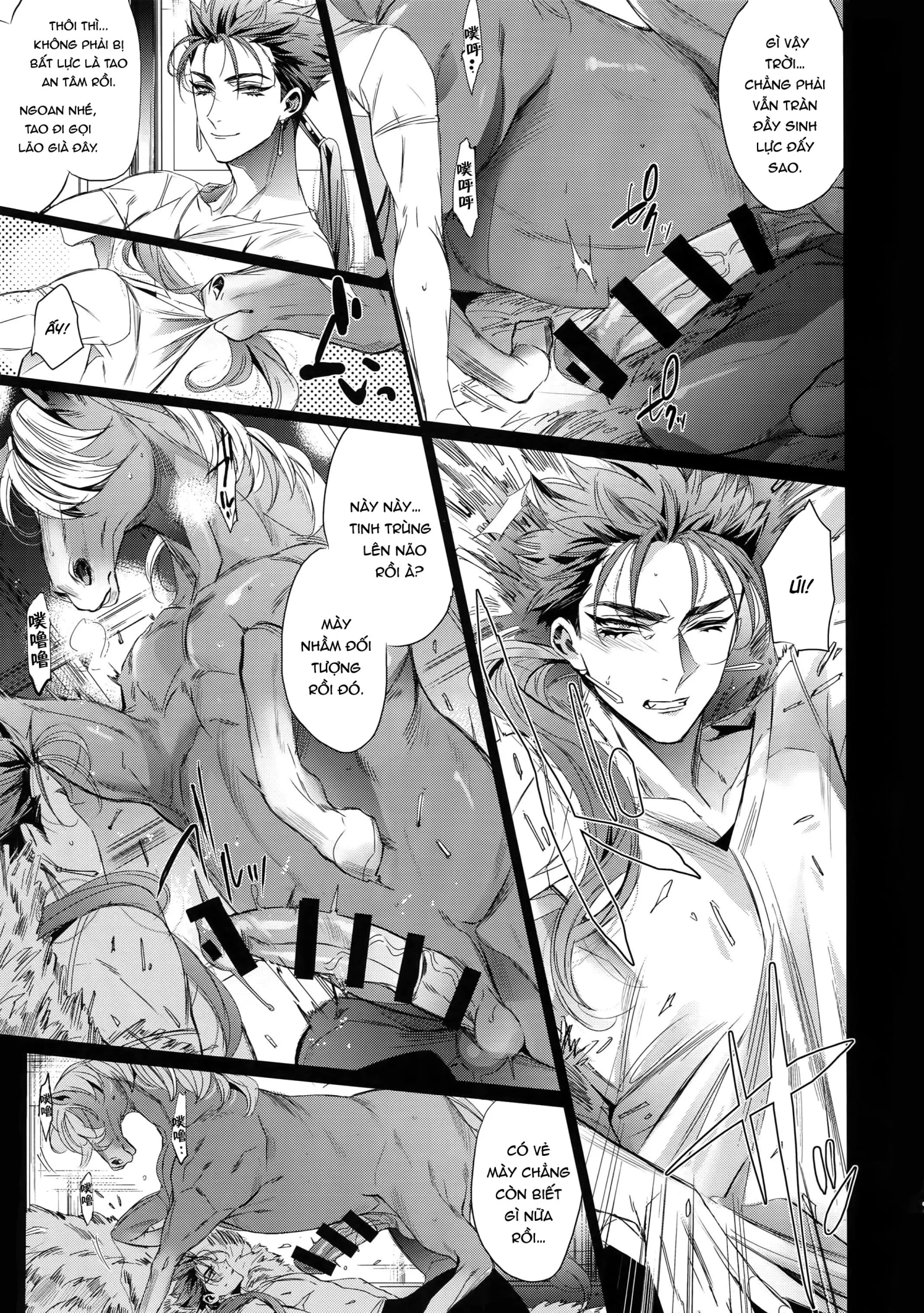 HentaiVN.net - Ảnh 6 - Mendou Migai Kara Zettai ni Unde Kureru - Oneshot