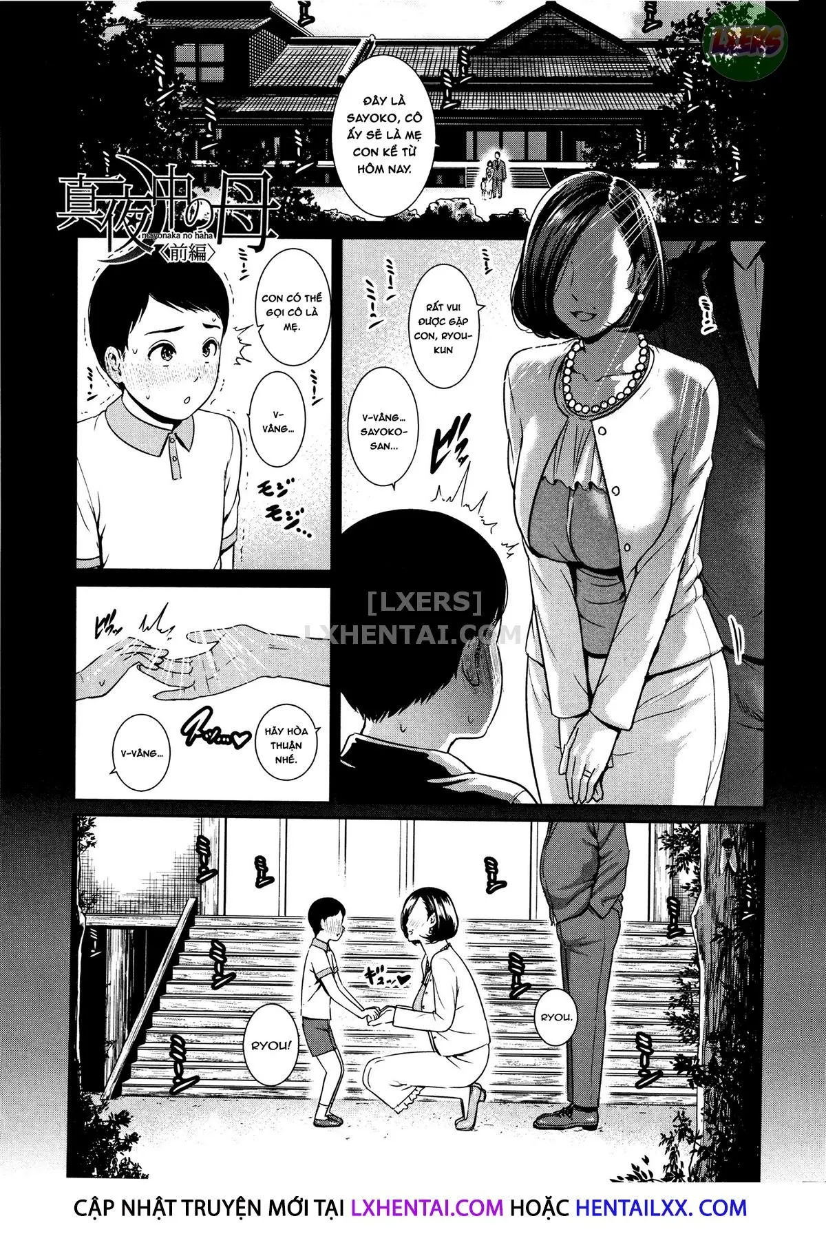 HentaiVN.net - Ảnh 11 - Drowning in Sex With Mom [Kaa-san to Sex ni Oboreru] - Chap 1