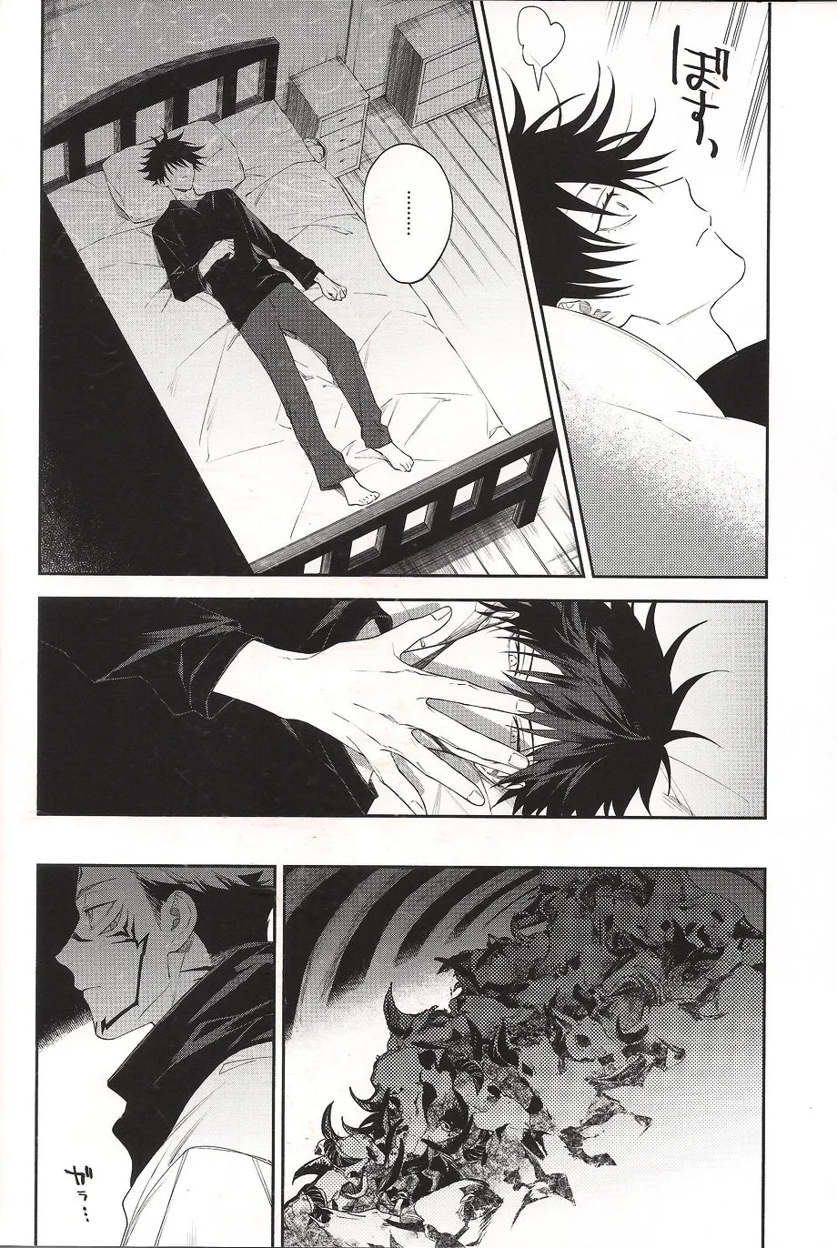 HentaiVN.net - Ảnh 28 - Khi hai ta chìm trong biển lửa [[JUUICHI (Gozouroppu)] Moe Ochiru Made – Jujutsu Kaisen dj] - Oneshot