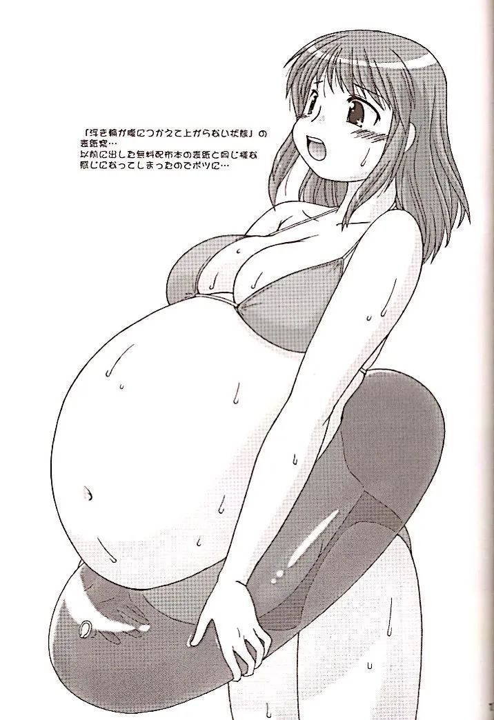 HentaiVN.net - Ảnh 14 - AIR XX - Oneshot