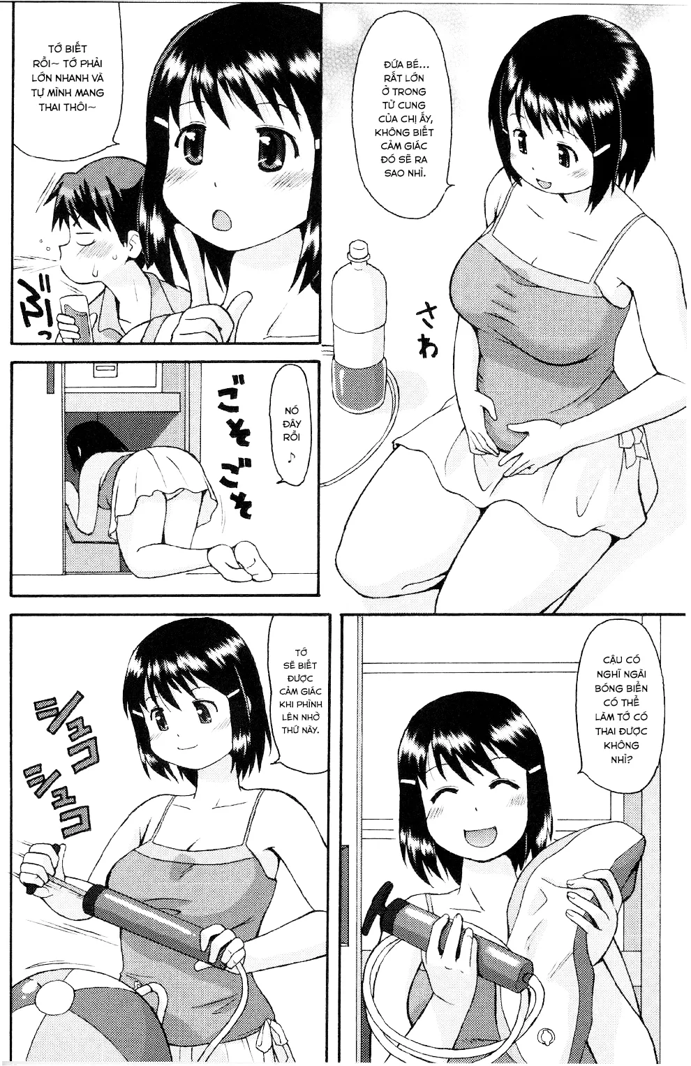 HentaiVN.net - Ảnh 3 - Air NinPu [仮想妊Pu] - Oneshot