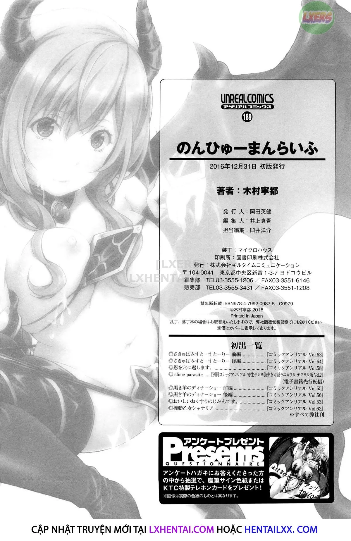 HentaiVN.net - Ảnh 26 - Non-Human Life - Chap 8 - END