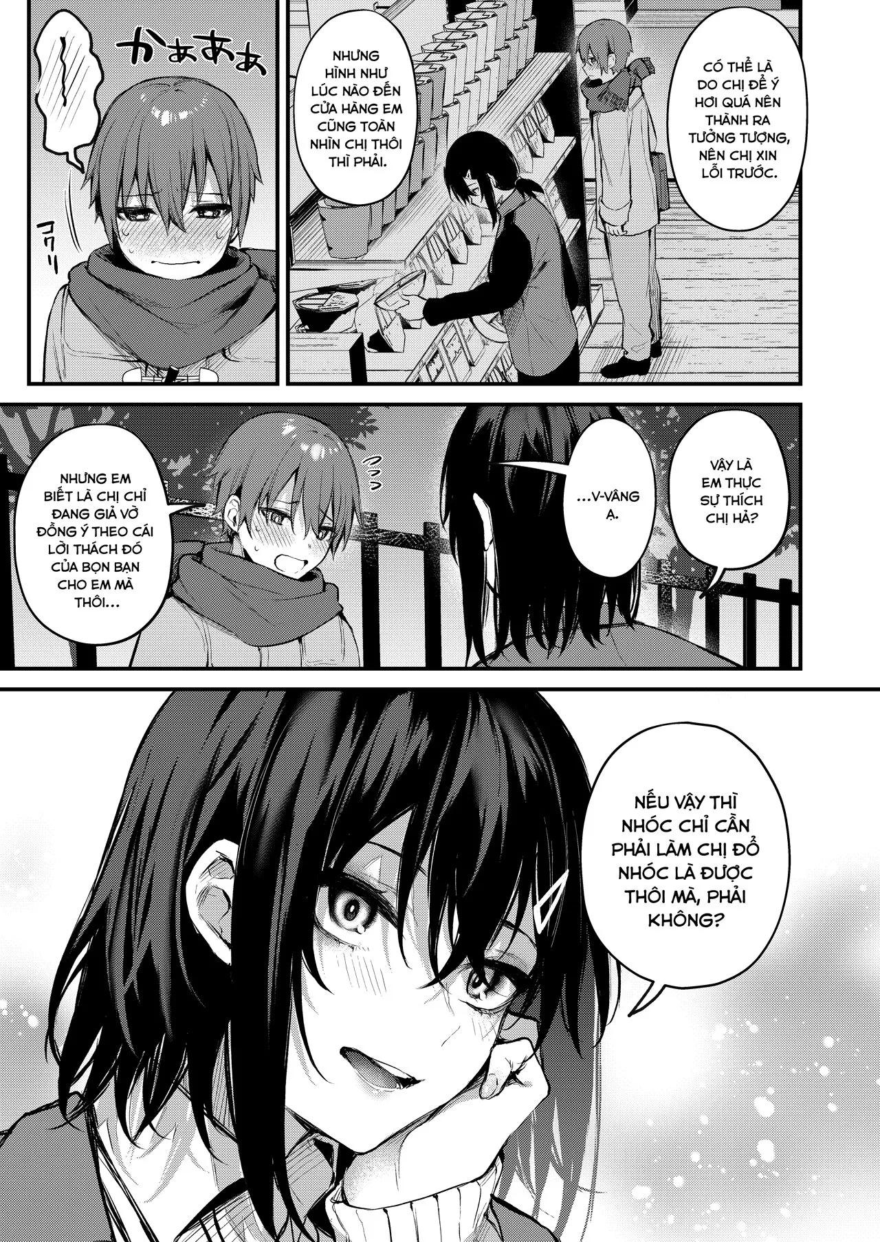 HentaiVN.net - Ảnh 8 - Trò chơi trừng phạt cùng Onee-san lớn tuổi hơn mình. [Batsu Game de Oneesan to; A Dare with an Older Girl; 罰ゲームでお姉さんと] - Oneshot
