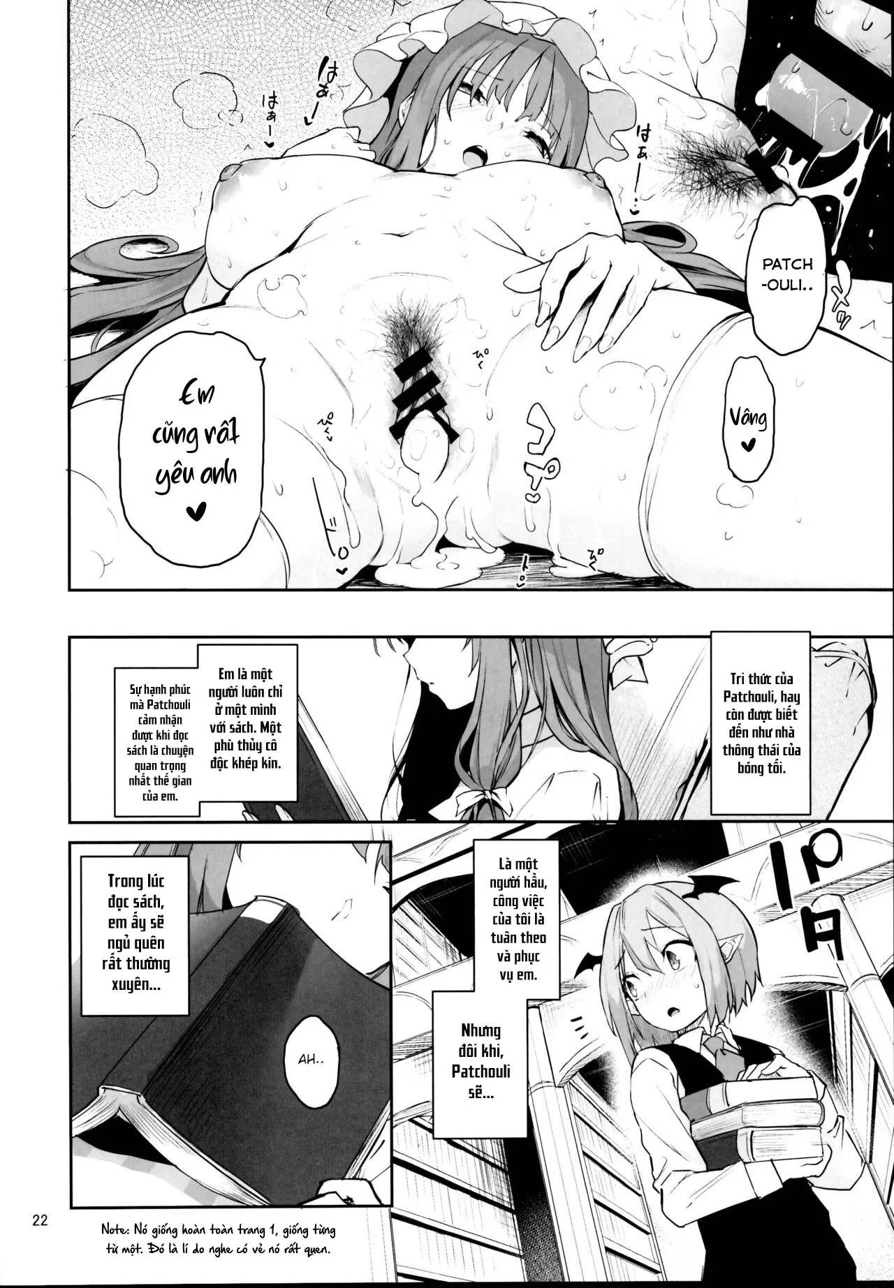 HentaiVN.net - Ảnh 18 - Inemuri Jouzu no Daitoshokan [居眠り上手の大図書館] - Oneshot