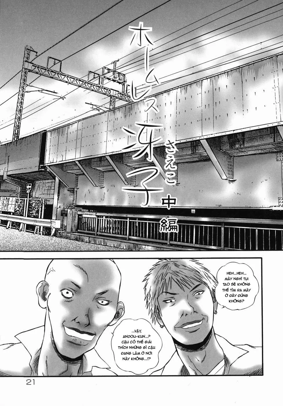 HentaiVN.net - Ảnh 3 - Seako Vô Gia Cư [ホームレス冴子 章] - Chap 2