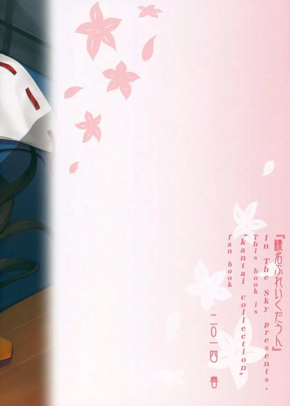HentaiVN.net - Ảnh 27 - Haruna Break Down (Kantai Collection -KanColle-) [榛名ぶれいくだうん (艦隊これくしょん -艦これ-)] - Oneshot