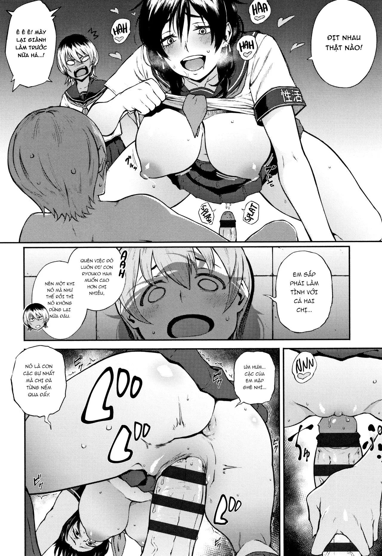 HentaiVN.net - Ảnh 14 - Yonaoshi! Soko Made Yatte Iinkai - Oneshot