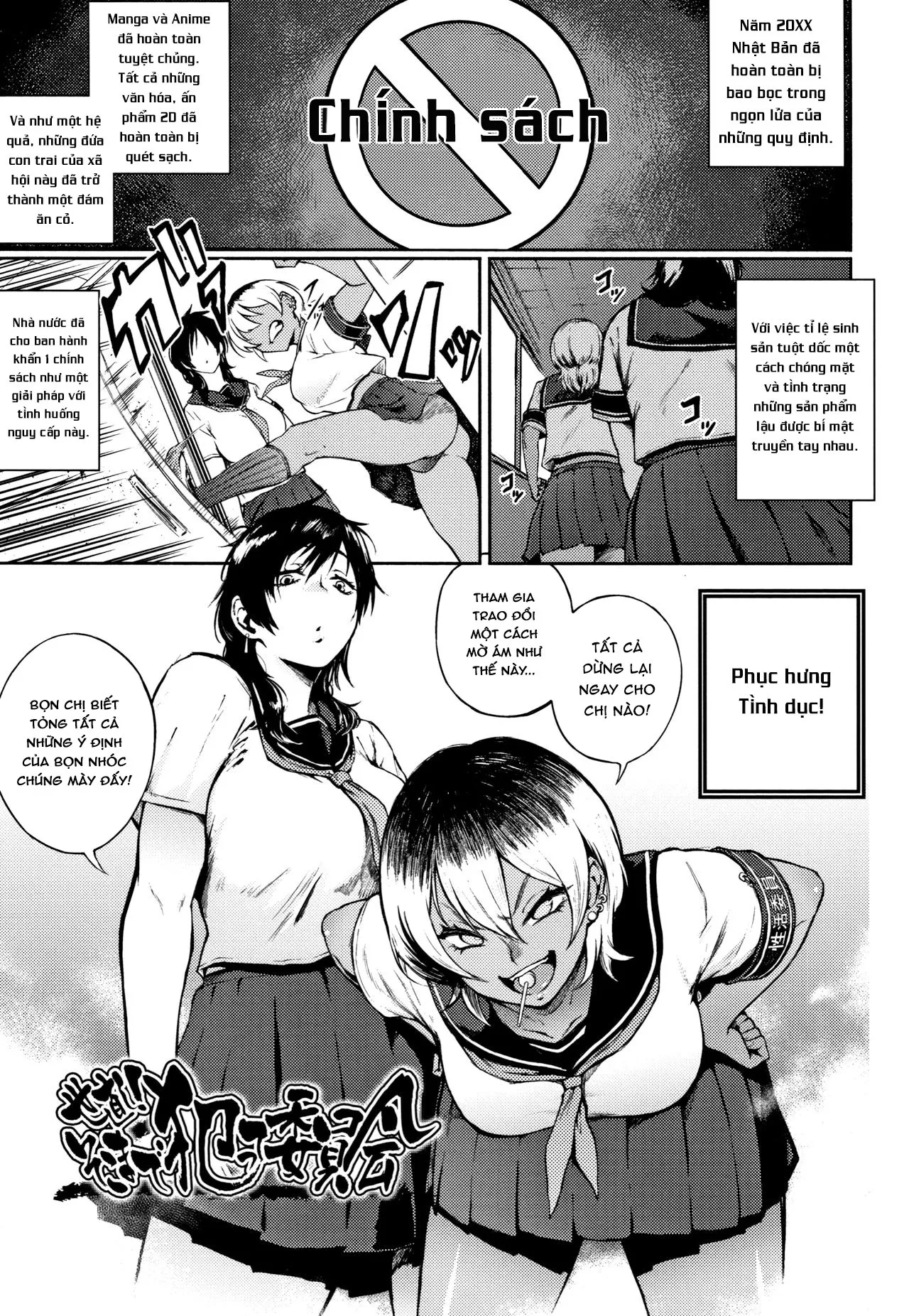 HentaiVN.net - Ảnh 5 - Yonaoshi! Soko Made Yatte Iinkai - Oneshot