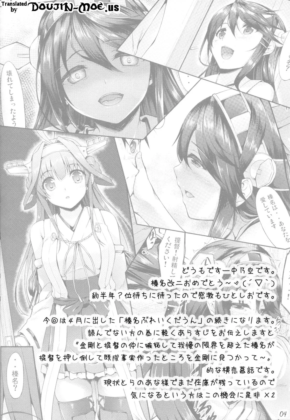 HentaiVN.net - Ảnh 4 - KonHaru Wedding (Kantai Collection -KanColle-) [コンハルうえでぃんぐ (艦隊これくしょん -艦これ-)] - Oneshot