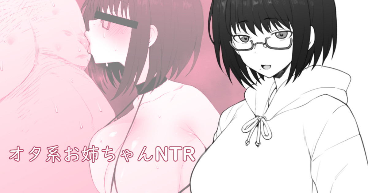 HentaiVN.net - Ảnh 3 - Daisuki na Onee-chan ni Karita Pasocon no Naka ni... [On the Laptop My Beloved Big Sister Lent Me…; 大好きなお姉ちゃんに借りたパソコンの中に…] - Oneshot