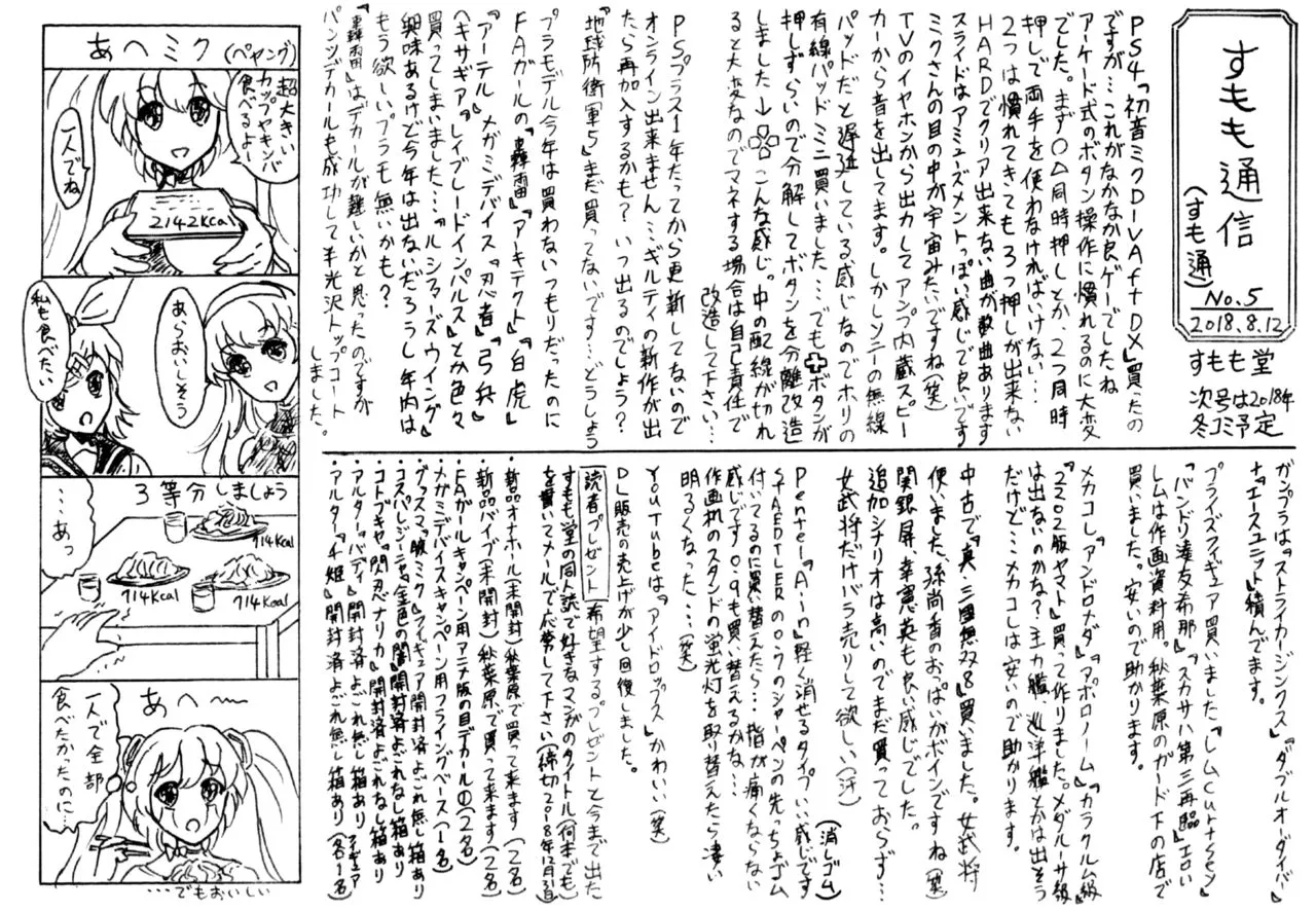 HentaiVN.net - Ảnh 15 - Shuujin Kengaku-kai [囚人見学会] - Oneshot