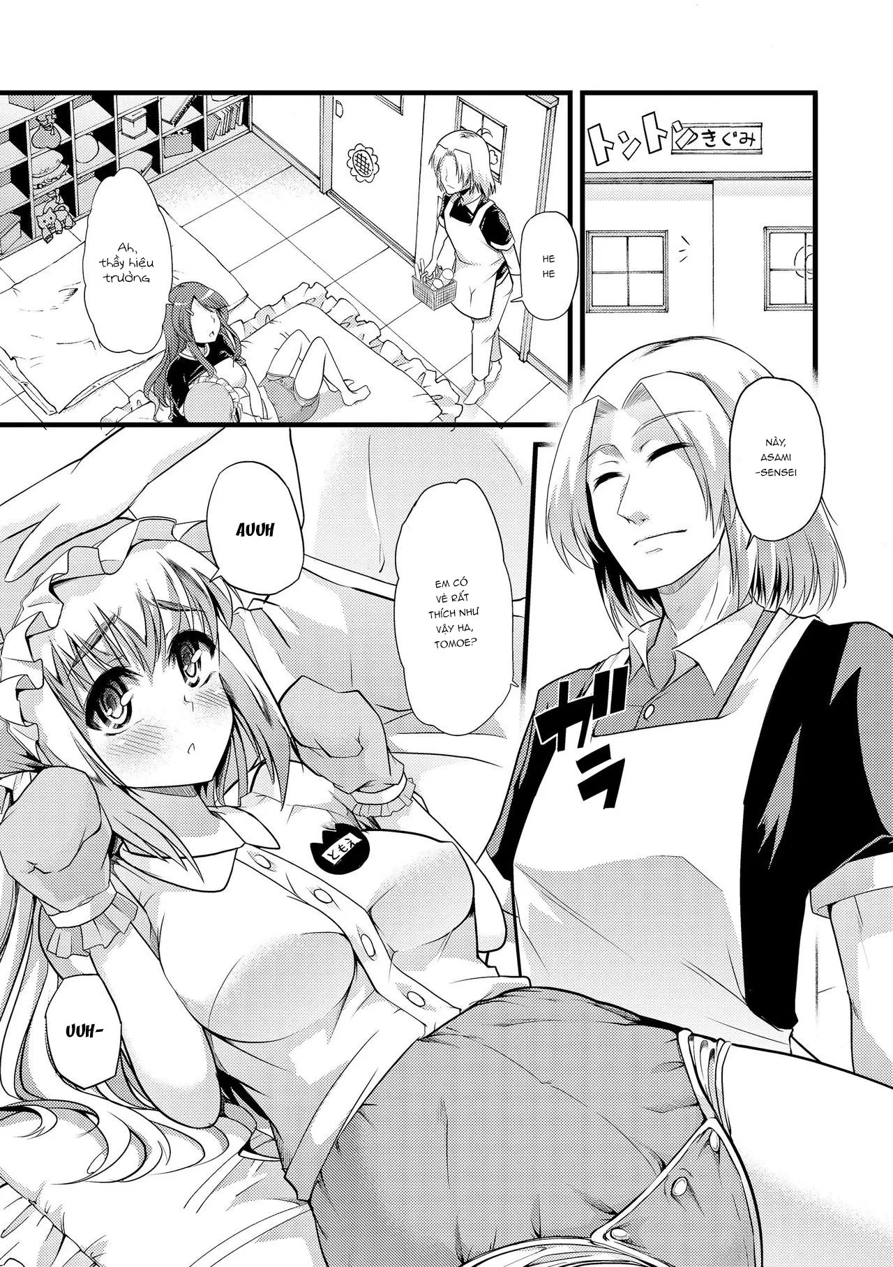 HentaiVN.net - Ảnh 15 - Himitsu no Takujisho - Secret Nursery [ひみつの託児所] - Oneshot