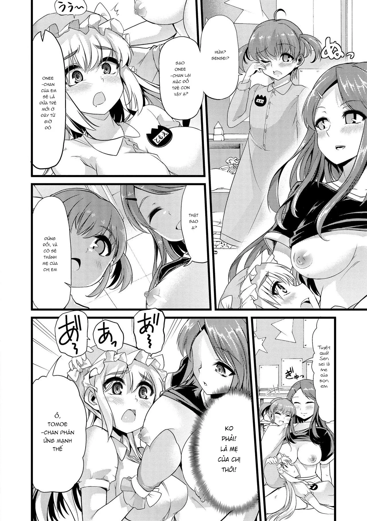 HentaiVN.net - Ảnh 20 - Himitsu no Takujisho - Secret Nursery [ひみつの託児所] - Oneshot