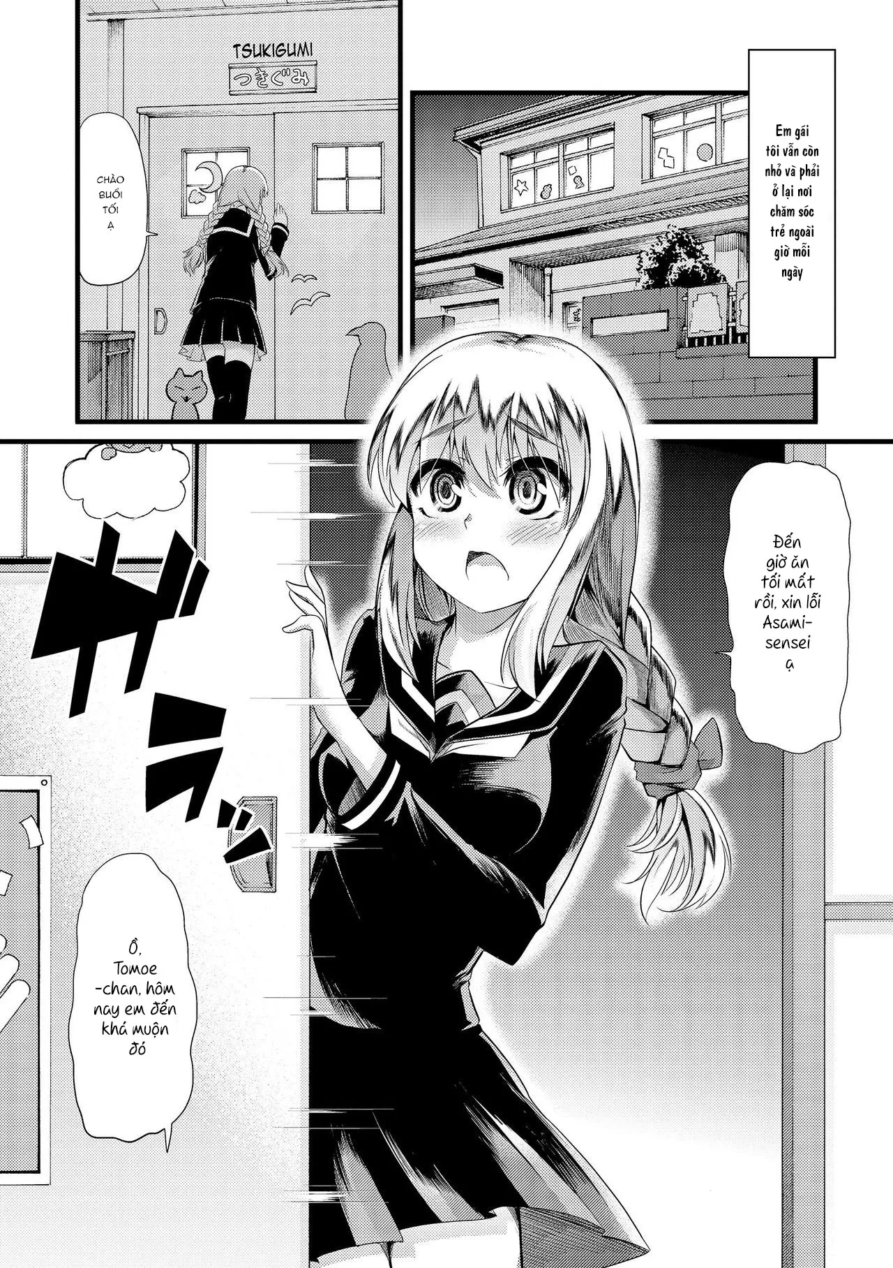 HentaiVN.net - Ảnh 4 - Himitsu no Takujisho - Secret Nursery [ひみつの託児所] - Oneshot