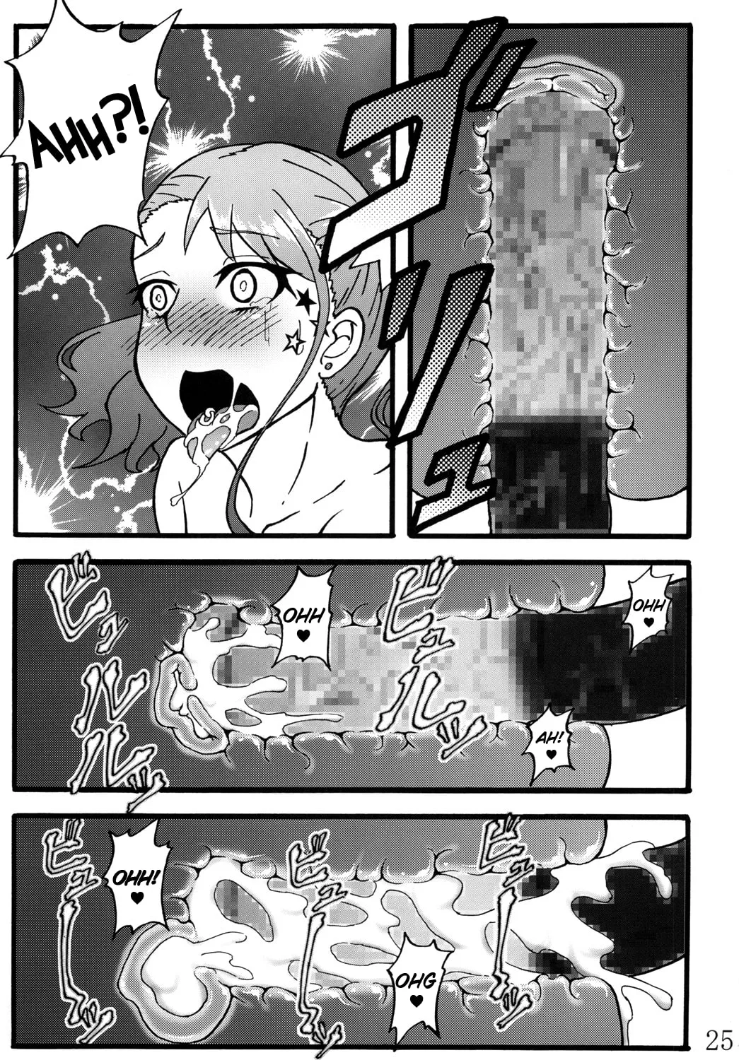 HentaiVN.net - Ảnh 23 - Anal Juukou Daraku - Oneshot