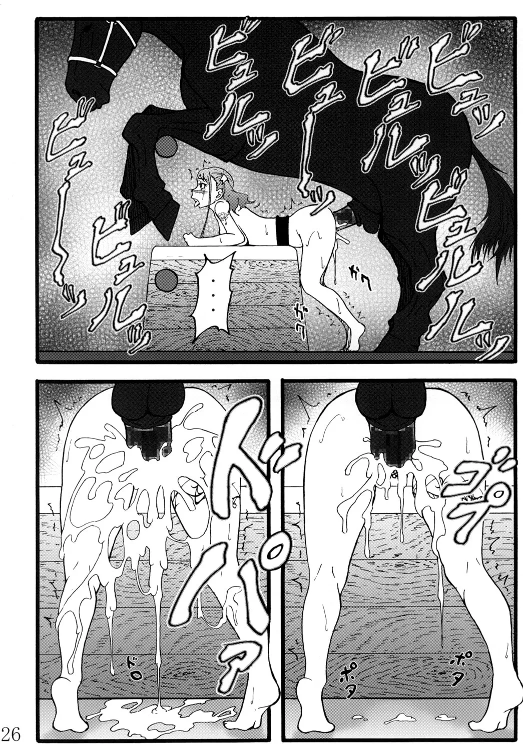 HentaiVN.net - Ảnh 24 - Anal Juukou Daraku - Oneshot