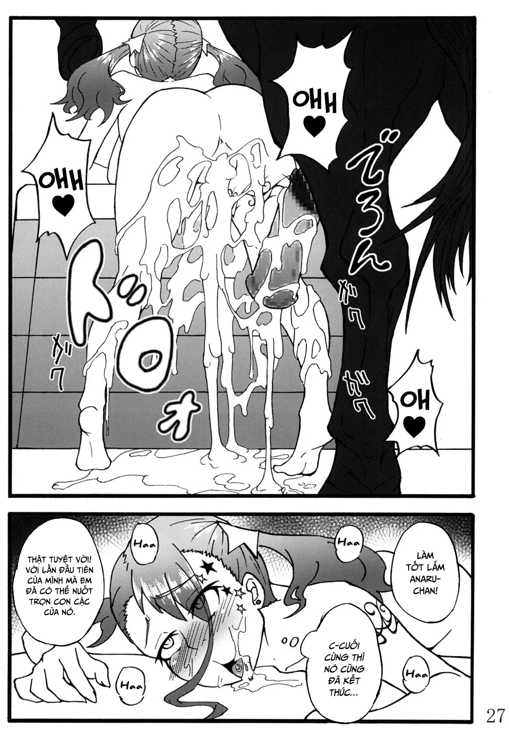HentaiVN.net - Ảnh 25 - Anal Juukou Daraku - Oneshot