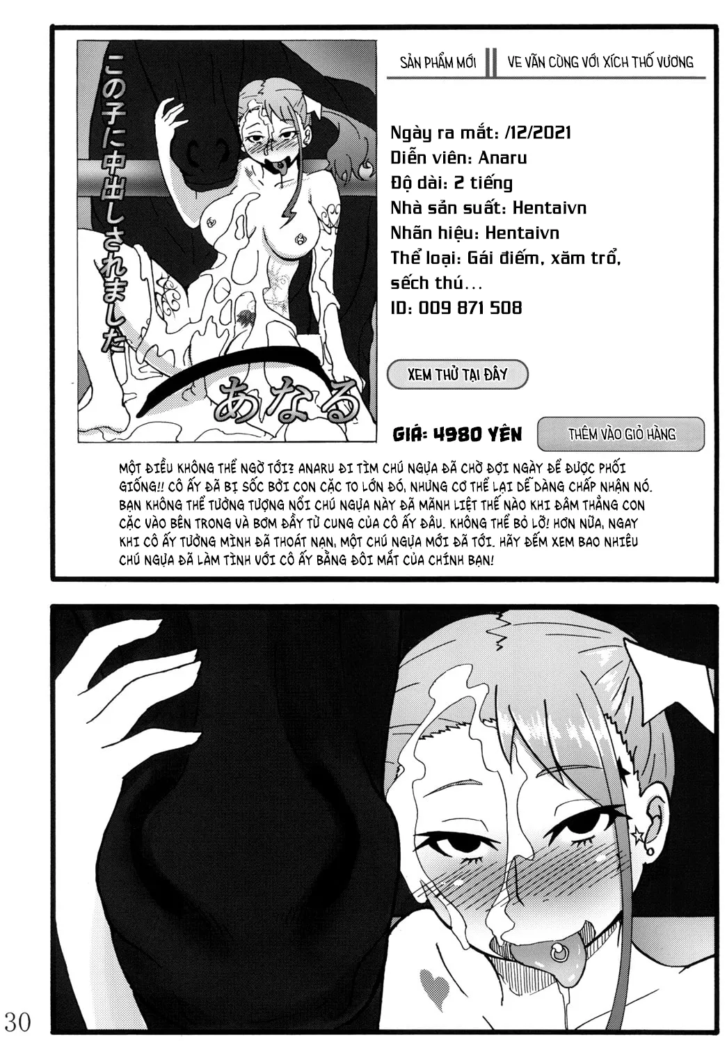 HentaiVN.net - Ảnh 28 - Anal Juukou Daraku - Oneshot