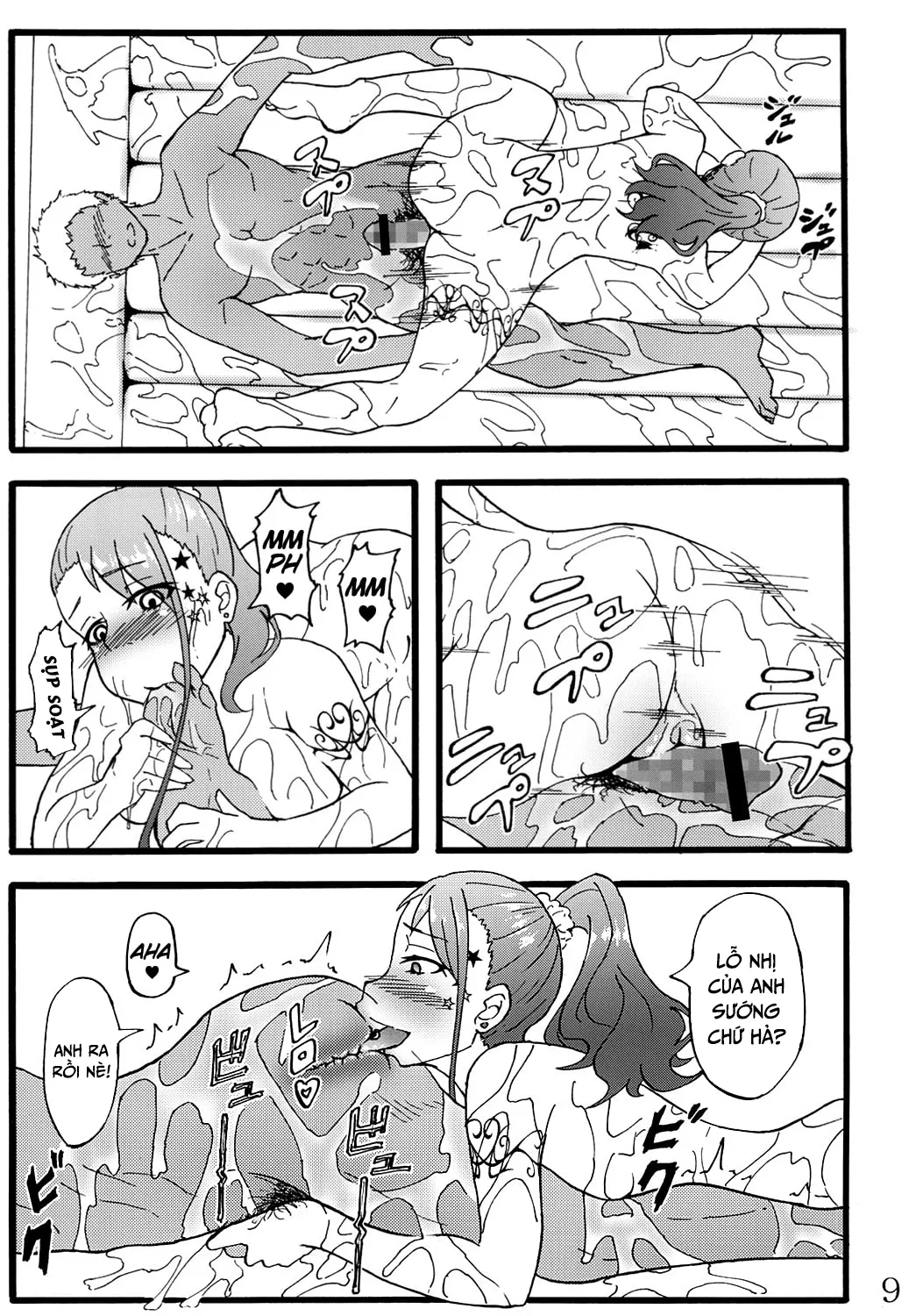HentaiVN.net - Ảnh 7 - Anal Juukou Daraku - Oneshot