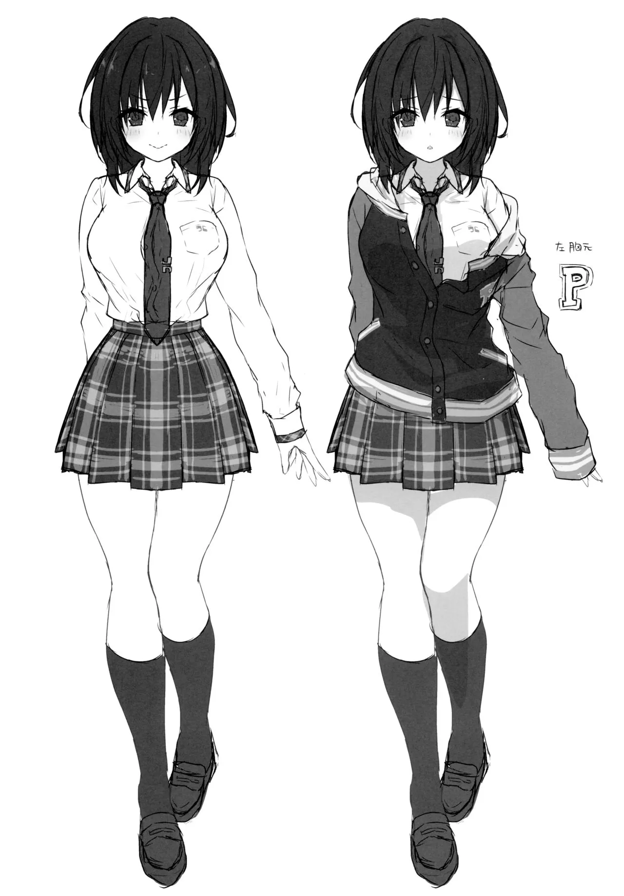 HentaiVN.net - Ảnh 18 - Sensee Shidou Shite ne - Oneshot