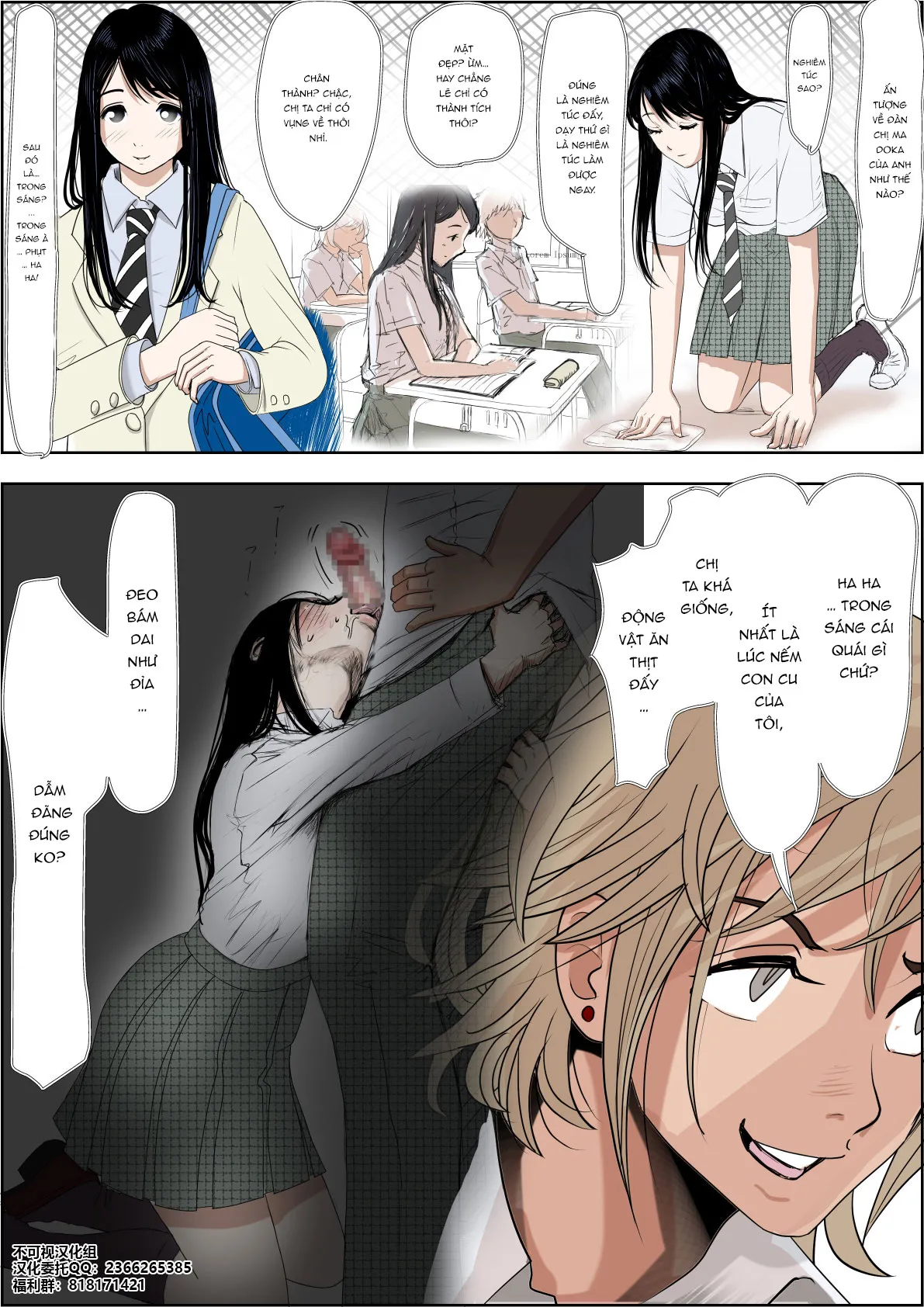 HentaiVN.net - Ảnh 23 - Charao ni Netorare Route [チャラ男に寝取られ ルート2 Vol.4] - Vol 5 chap 5.1