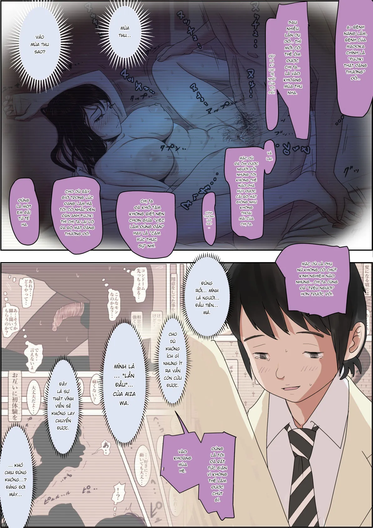 HentaiVN.net - Ảnh 8 - Charao ni Netorare Route [チャラ男に寝取られ ルート2 Vol.4] - Vol 5 chap 5.2