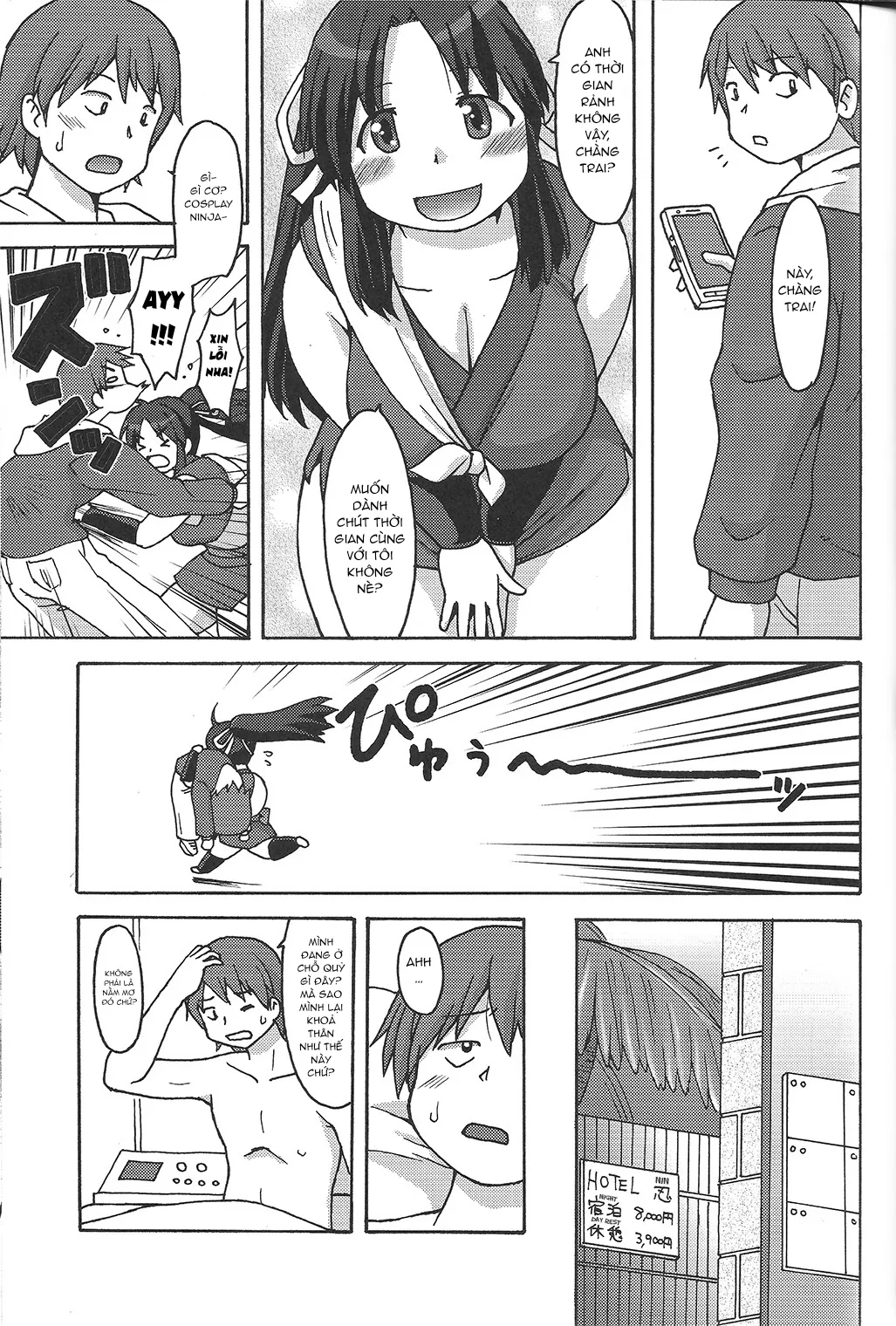 HentaiVN.net - Ảnh 5 - Ninnin Buchuujutsu [忍妊膨中術] - Oneshot