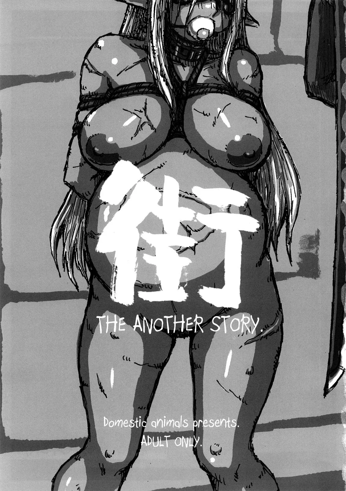 HentaiVN.net - Ảnh 3 - Machi THE ANOTHER STORY. - Chap 1
