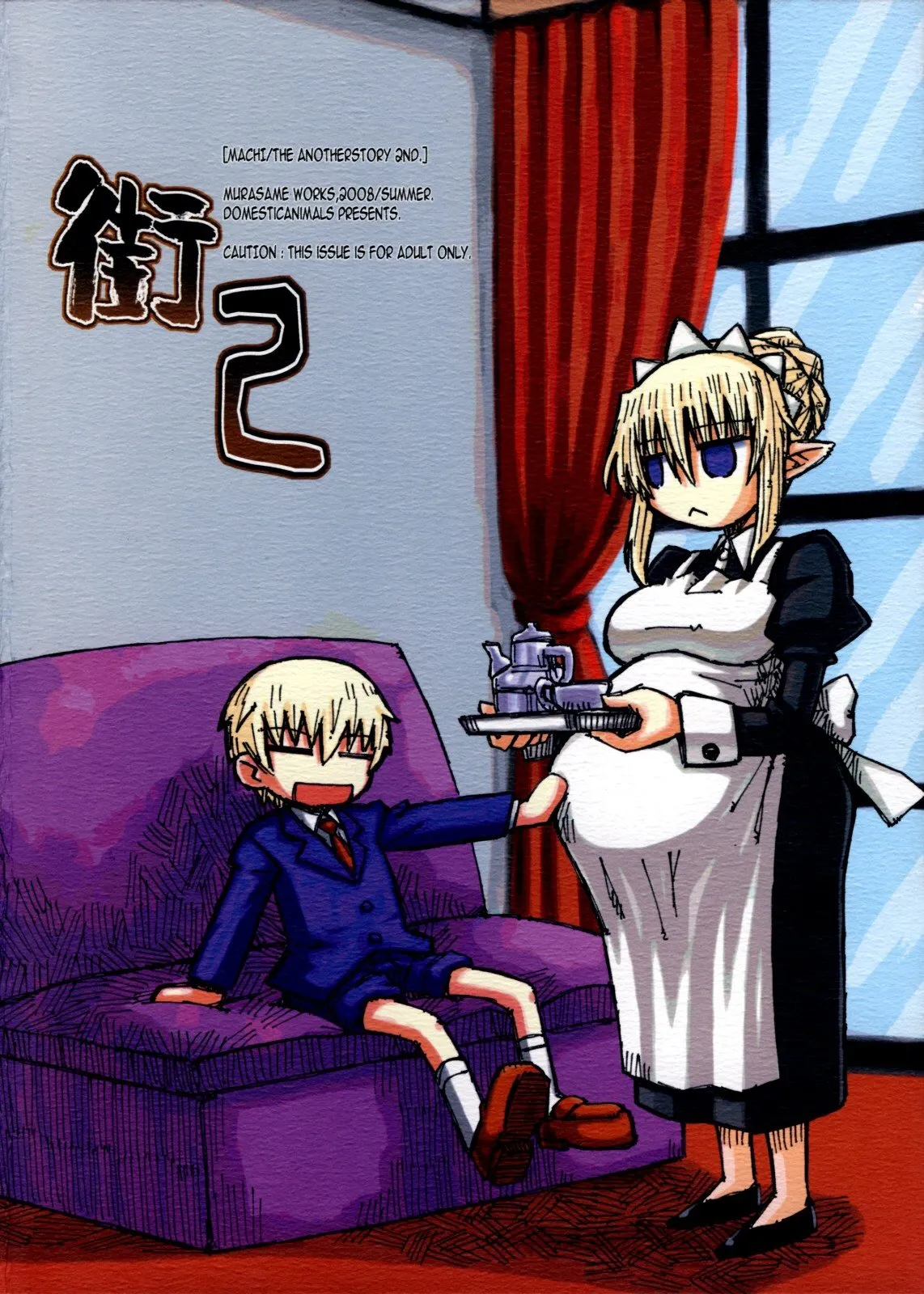 HentaiVN.net - Ảnh 27 - Machi THE ANOTHER STORY. - Chap 2