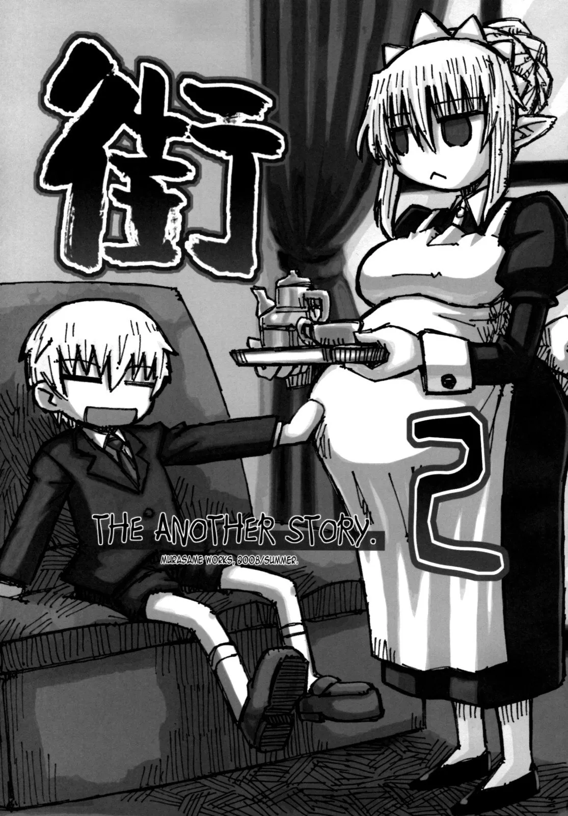 HentaiVN.net - Ảnh 3 - Machi THE ANOTHER STORY. - Chap 2