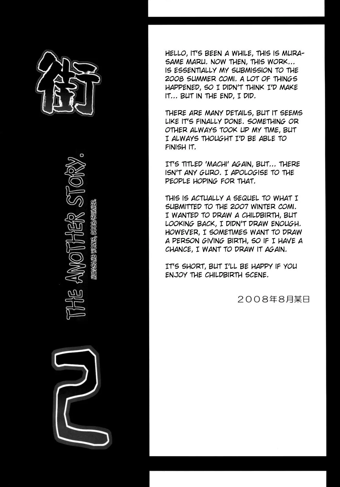 HentaiVN.net - Ảnh 4 - Machi THE ANOTHER STORY. - Chap 2