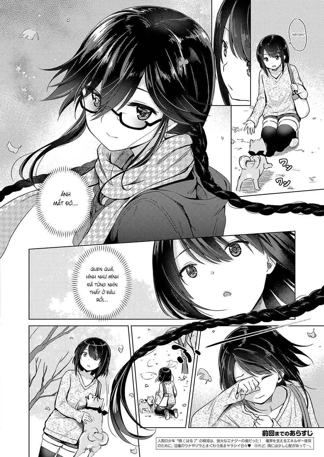 HentaiVN.net - Ảnh 3 - Succubus Company [サキュバスカンパニー] - Chap 4.