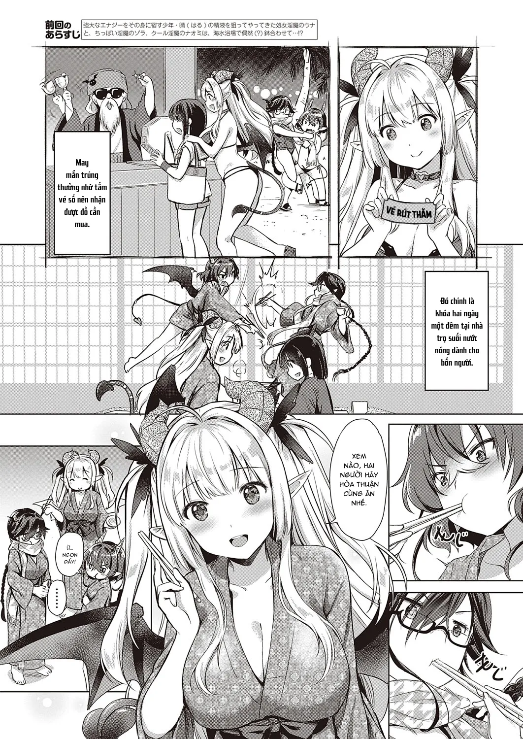HentaiVN.net - Ảnh 3 - Succubus Company [サキュバスカンパニー] - Chap 6.