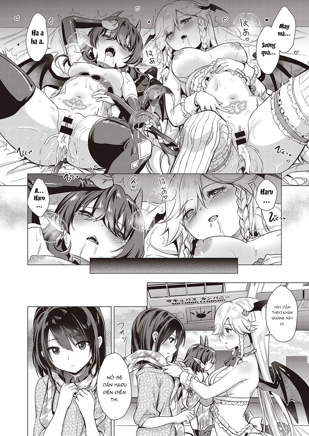 HentaiVN.net - Ảnh 28 - Succubus Company [サキュバスカンパニー] - Chap 7.