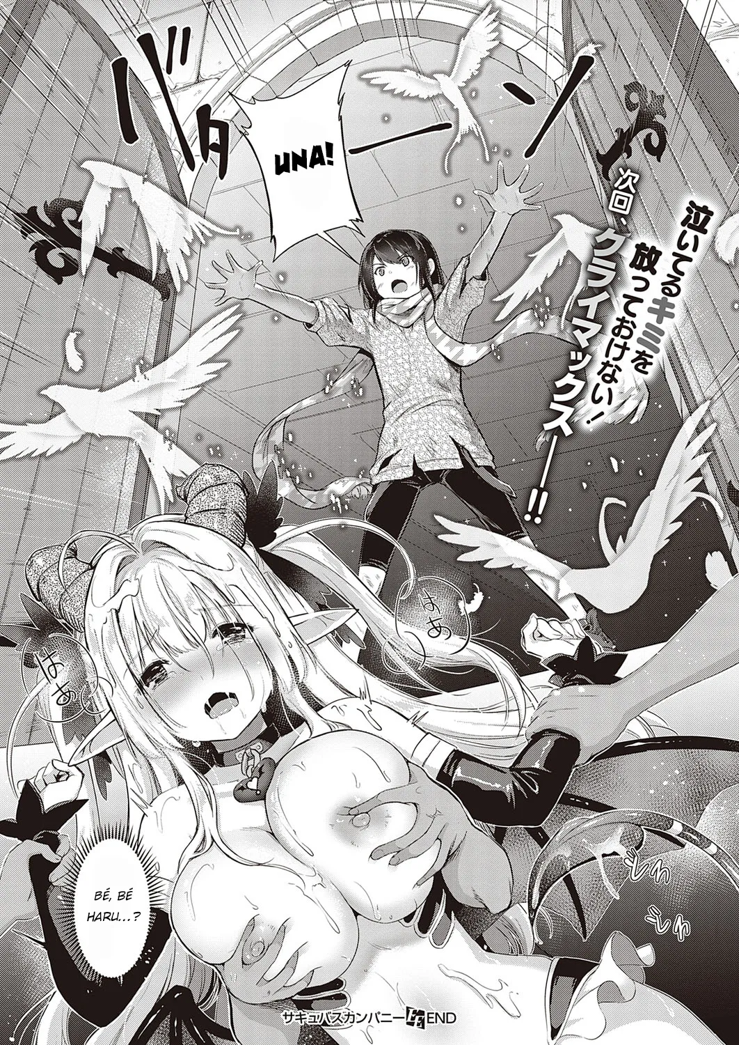 HentaiVN.net - Ảnh 33 - Succubus Company [サキュバスカンパニー] - Chap 7.