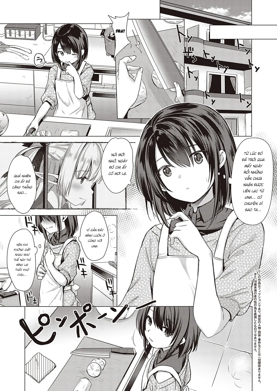 HentaiVN.net - Ảnh 4 - Succubus Company [サキュバスカンパニー] - Chap 7.