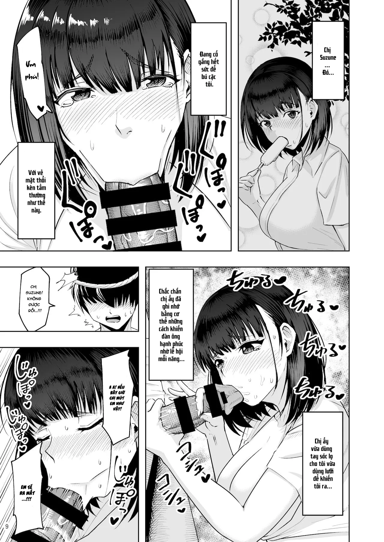 HentaiVN.net - Ảnh 10 - Jimoto no Miko no Suzune-san Owaranai Houshi Matsuri Hen [地元の巫女の鈴音さん 終わらない奉仕祭編] - Oneshot