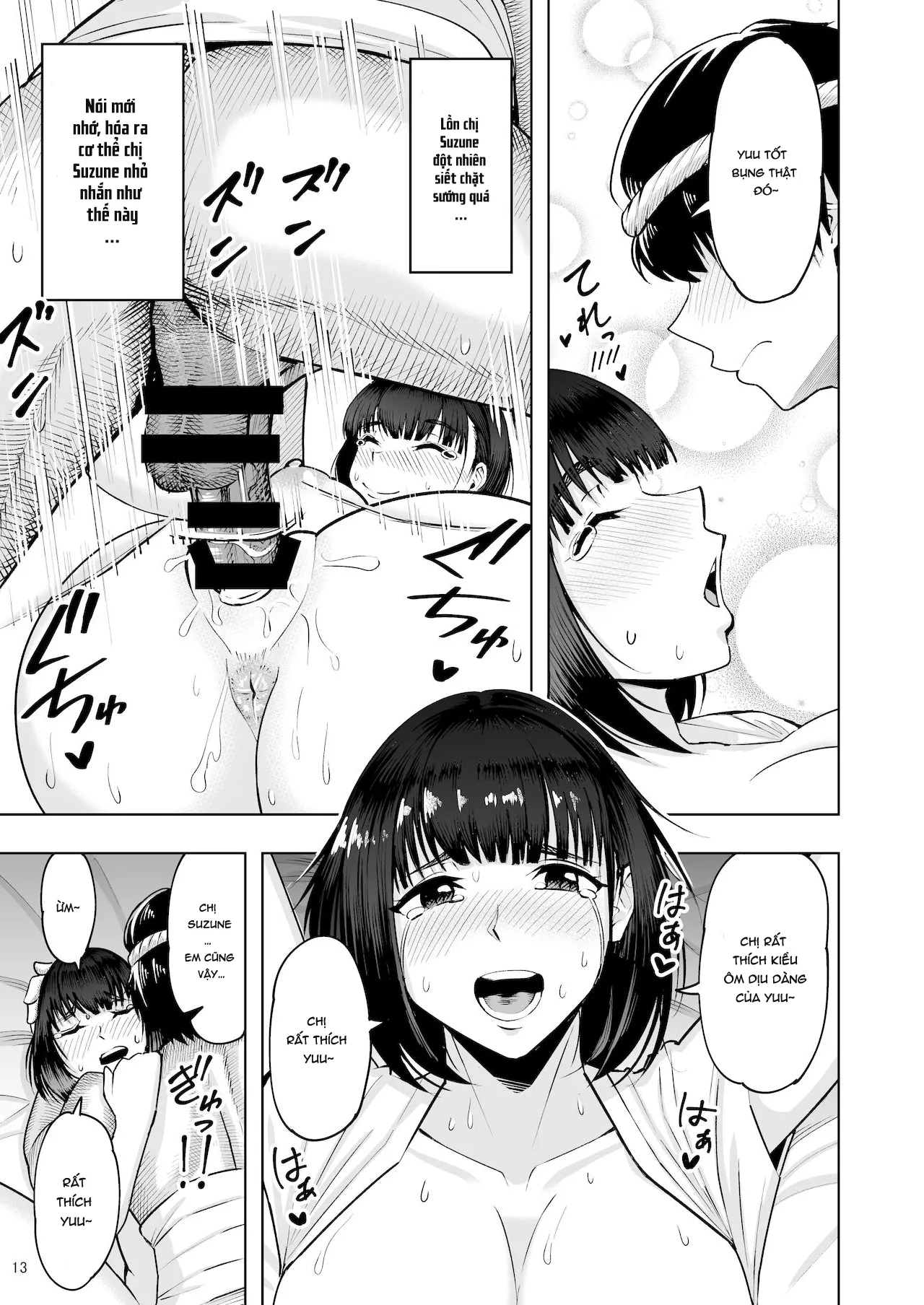 HentaiVN.net - Ảnh 14 - Jimoto no Miko no Suzune-san Owaranai Houshi Matsuri Hen [地元の巫女の鈴音さん 終わらない奉仕祭編] - Oneshot