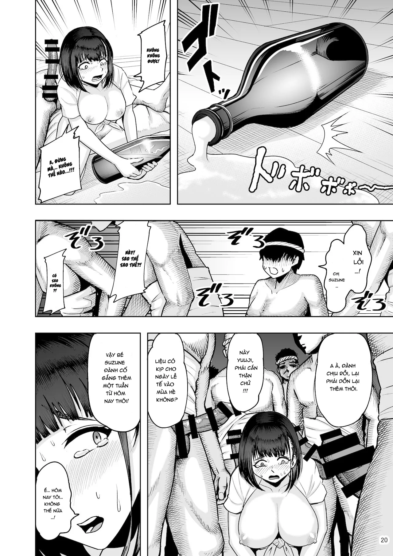 HentaiVN.net - Ảnh 21 - Jimoto no Miko no Suzune-san Owaranai Houshi Matsuri Hen [地元の巫女の鈴音さん 終わらない奉仕祭編] - Oneshot