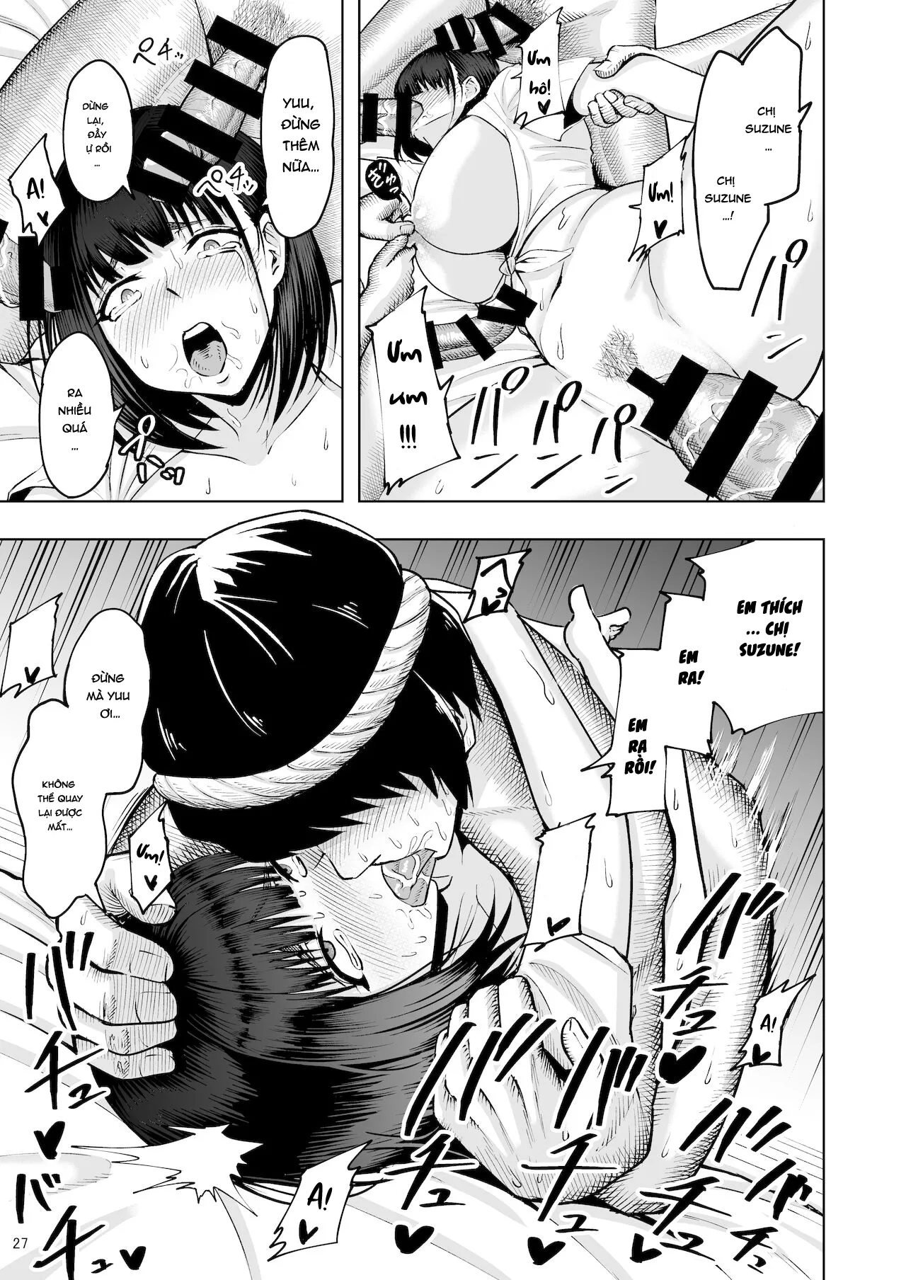 HentaiVN.net - Ảnh 28 - Jimoto no Miko no Suzune-san Owaranai Houshi Matsuri Hen [地元の巫女の鈴音さん 終わらない奉仕祭編] - Oneshot