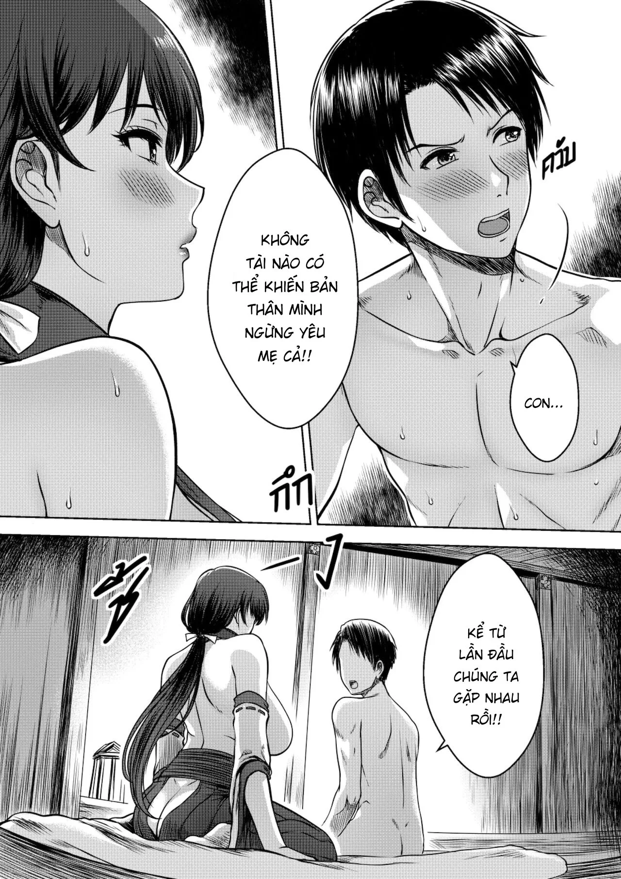 HentaiVN.net - Ảnh 28 - Bí mật của vu nữ gác đền [Secret Of The Shrine Maiden] - Oneshot